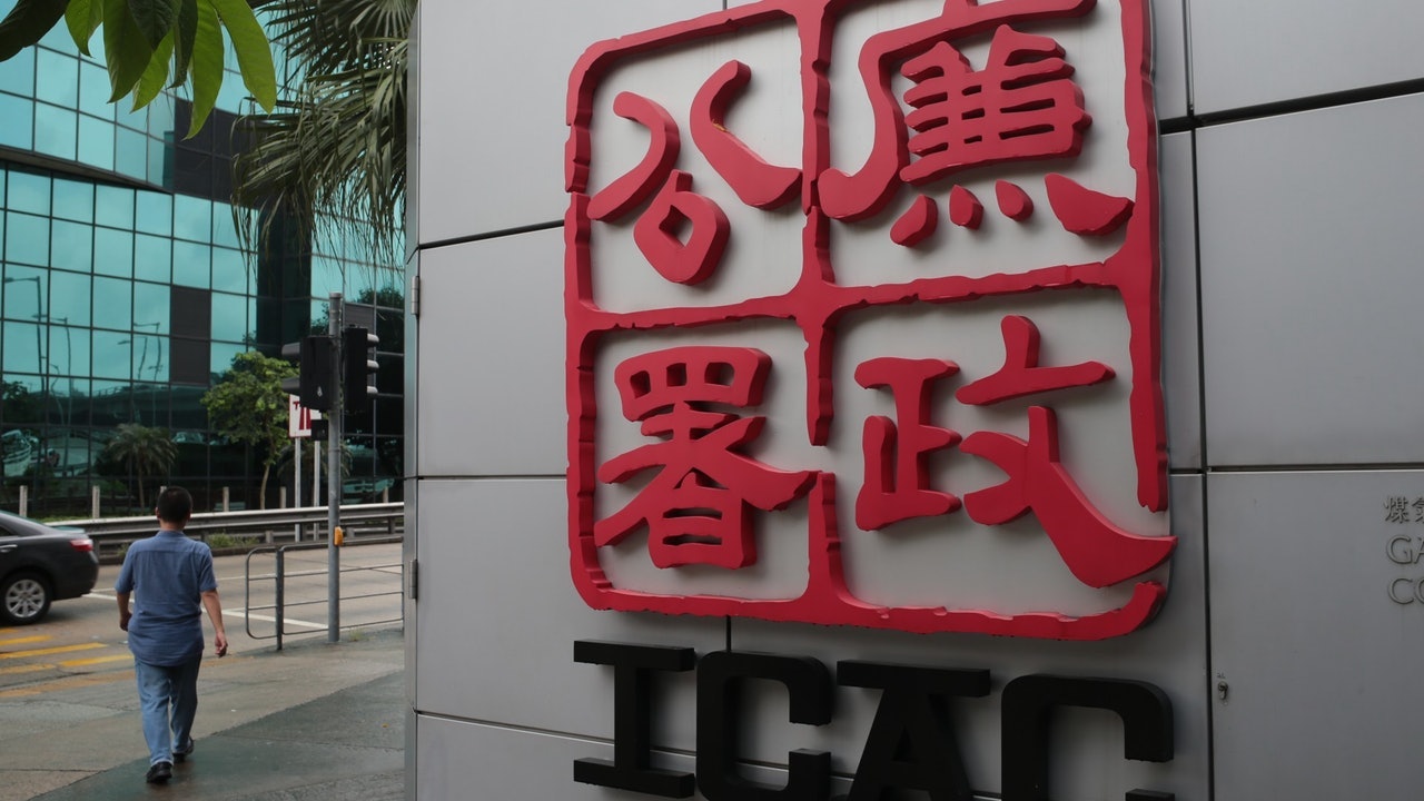 廉署起訴內地男子 涉行賄滙豐職員開戶口 案件押至下月答辯 廉署起訴內地男子 涉行賄滙豐職員開戶口 案件押至下月答辯