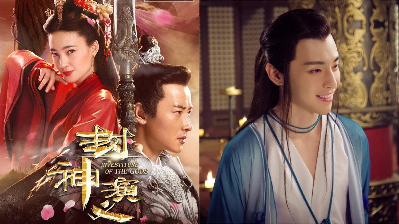 封神演義 求真百科 封神演義 求真百科