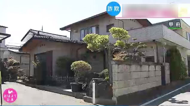 台灣10人詐騙集團以日本為據點買空屋向大陸電信詐騙被捕 香港01 即時中國