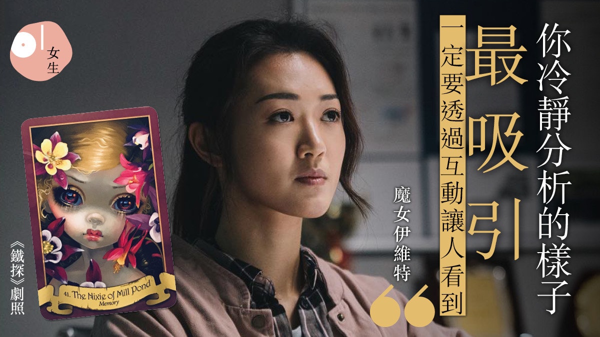 【心理測驗】內心溫柔卻被誤會?如何從心機婊中突圍 展現內在美 【心理測驗】內心溫柔卻被誤會?如何從心機婊中突圍 展現內在美