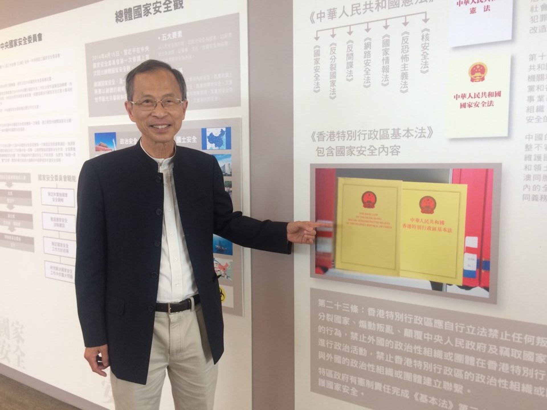 前立法會主席曾鈺成牽頭的智庫「香港願景計劃」亦策劃展覽,讓公眾了解國家安全。(彭毅詩攝) 前立法會主席曾鈺成牽頭的智庫「香港願景計劃」亦策劃展覽,讓公眾了解國家安全。(彭毅詩攝)