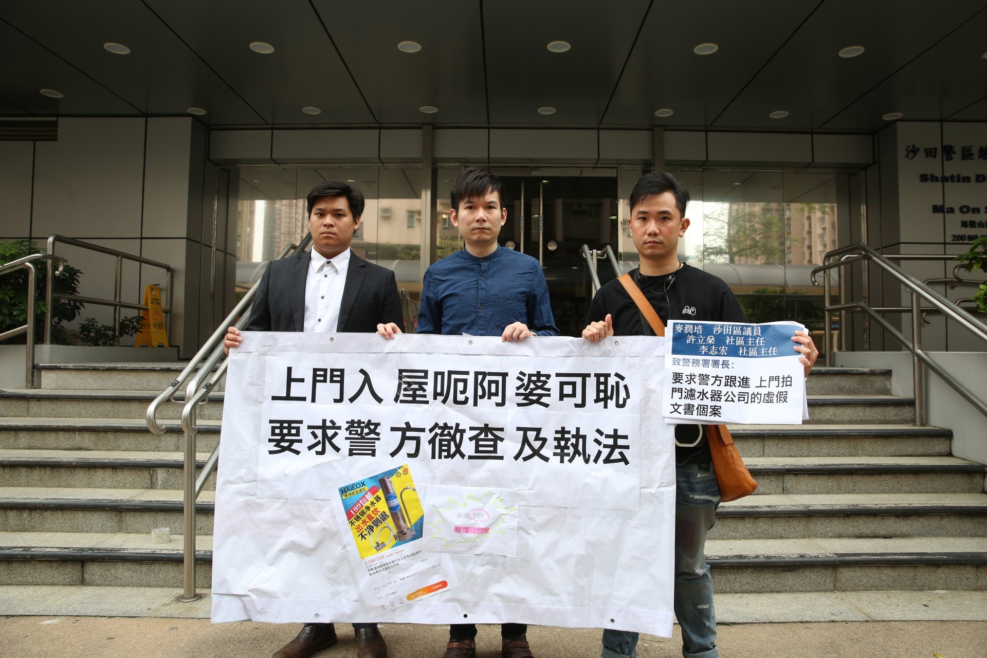 沙田區議員麥潤培今日到馬鞍山警署遞信及報案。(王譯揚攝) 沙田區議員麥潤培今日到馬鞍山警署遞信及報案。(王譯揚攝)