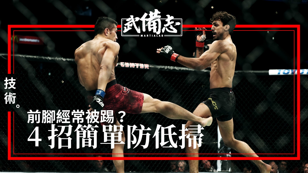【防低掃】4種常見的低掃應對方法