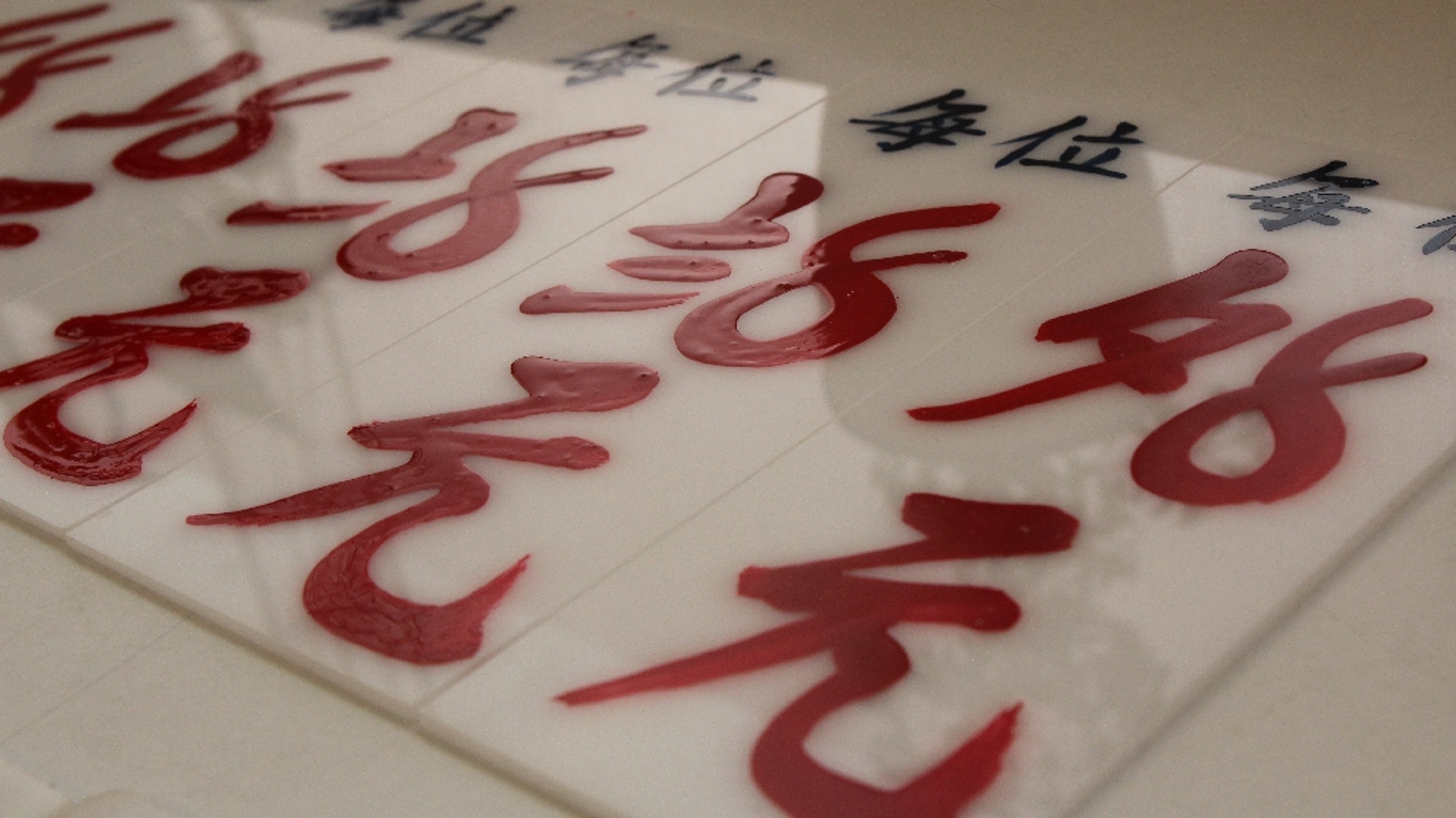 紅van集體回憶 花碼價錢牌你知落車俾幾錢 紅van集體回憶 花碼價錢牌你知落車俾幾錢