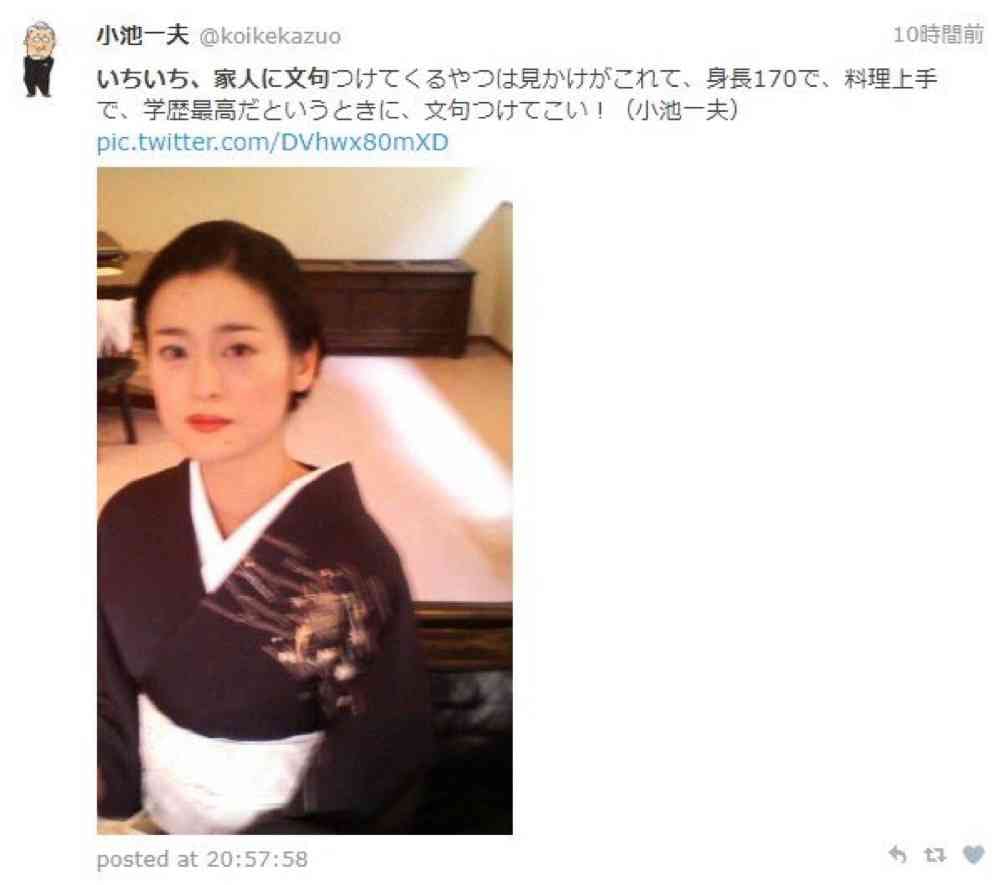 淚眼煞星帶子雄狼原作者小池一夫肺炎病逝享年歲