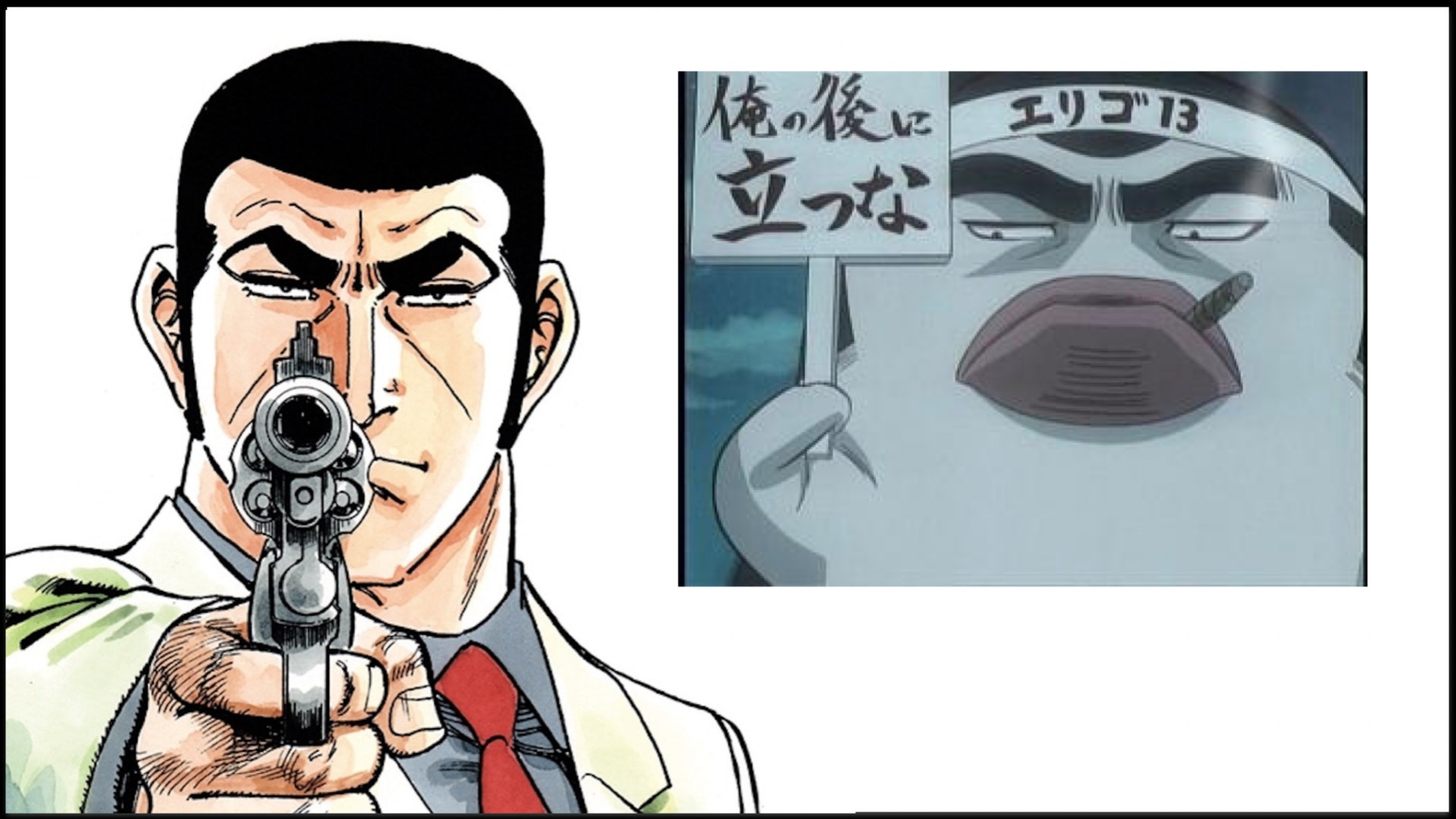 淚眼煞星帶子雄狼原作者小池一夫肺炎病逝享年歲