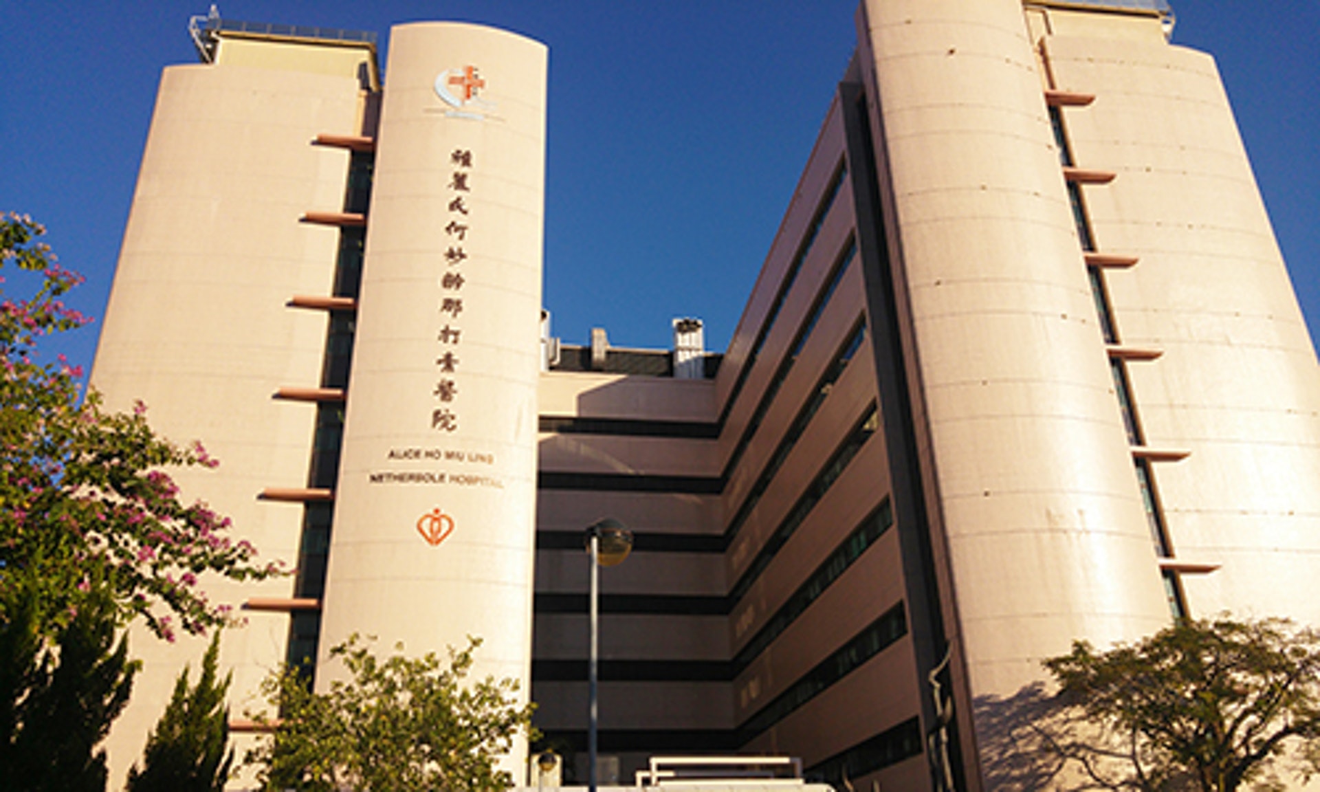 大埔雅麗氏何妙齡那打素醫院內科病房內一支床頭燈的組件「鬆脫及移位」。(資料圖片) 大埔雅麗氏何妙齡那打素醫院內科病房內一支床頭燈的組件「鬆脫及移位」。(資料圖片)
