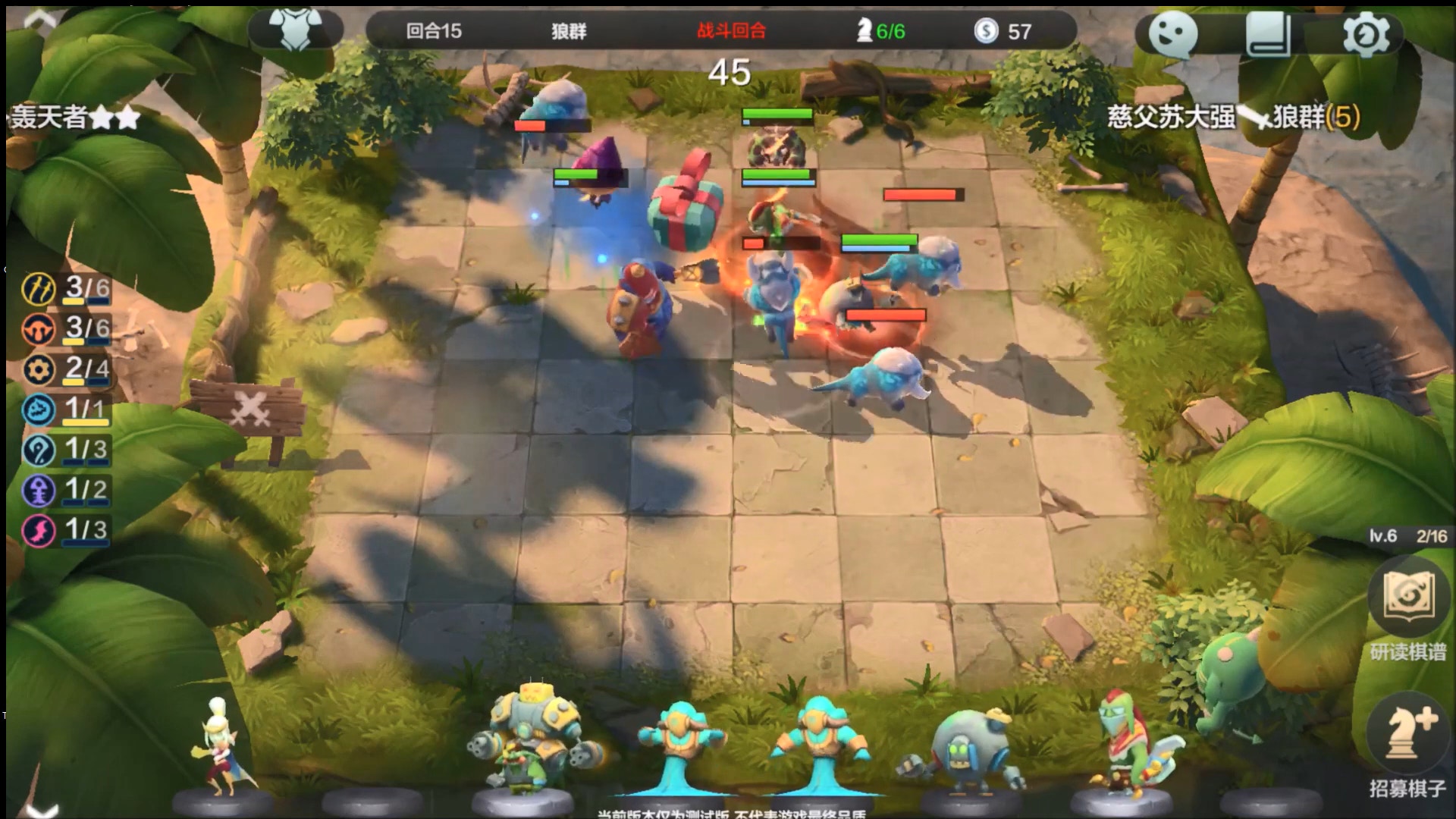 Auto Chess 自走棋手遊 中國封測展開 畫風大變玩家不受落