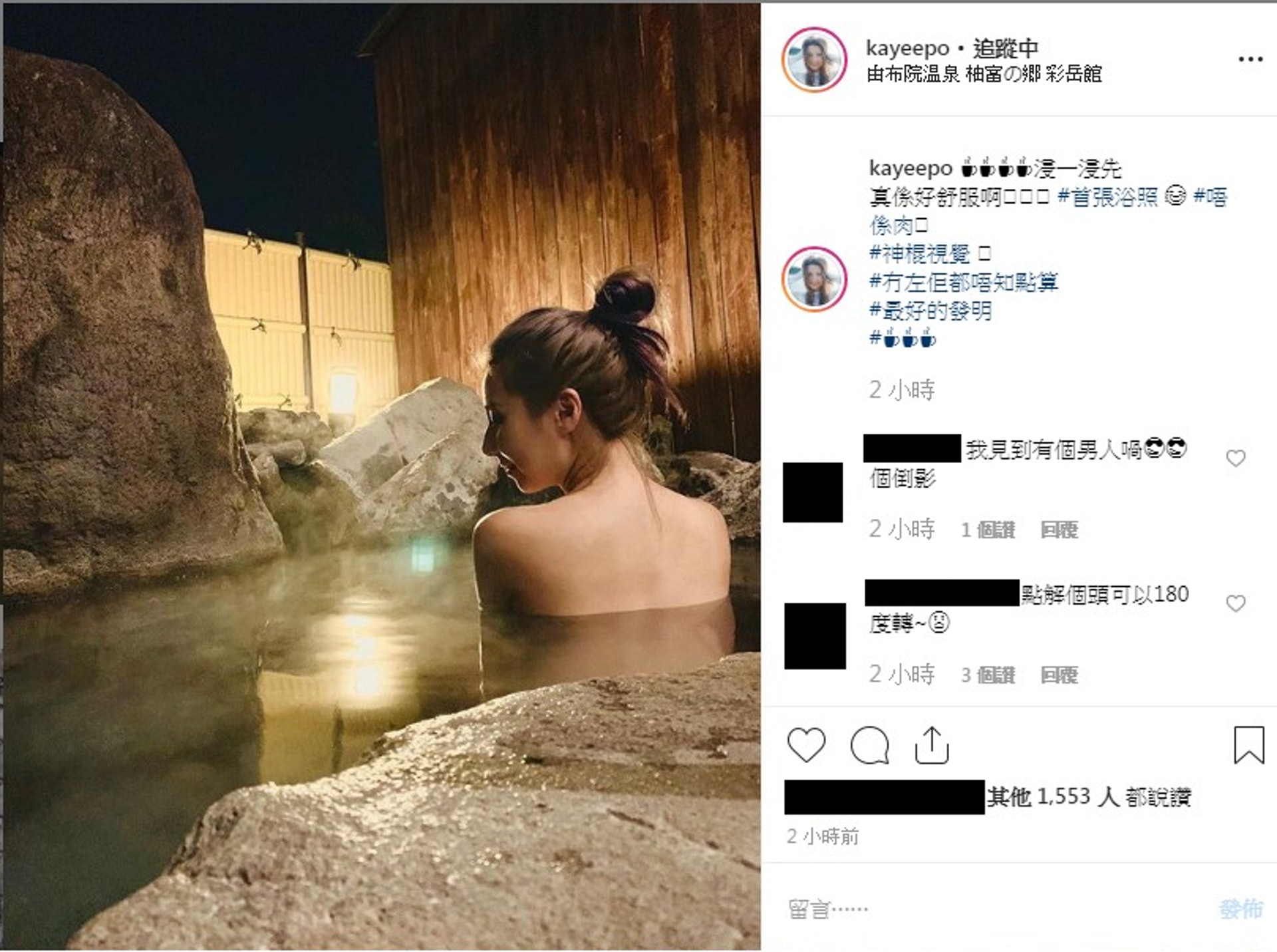 有網民問,為甚麼譚嘉儀的頭可以180度轉(照片中只有約45度)。唔通呢位網友又見到啲「污糟嘢」?(IG圖片) 有網民問,為甚麼譚嘉儀的頭可以180度轉(照片中只有約45度)。唔通呢位網友又見到啲「污糟嘢」?(IG圖片)