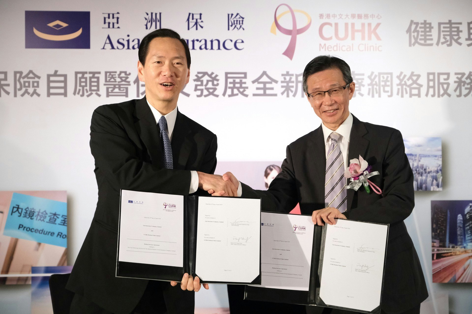 亞洲保險今日與中文大學醫務中心舉行簽約儀式,圖中分別為(左起)亞洲保險總裁陳智思及香港中文大學醫務中心行政總裁馮康。(盧翊銘攝) 亞洲保險今日與中文大學醫務中心舉行簽約儀式,圖中分別為(左起)亞洲保險總裁陳智思及香港中文大學醫務中心行政總裁馮康。(盧翊銘攝)