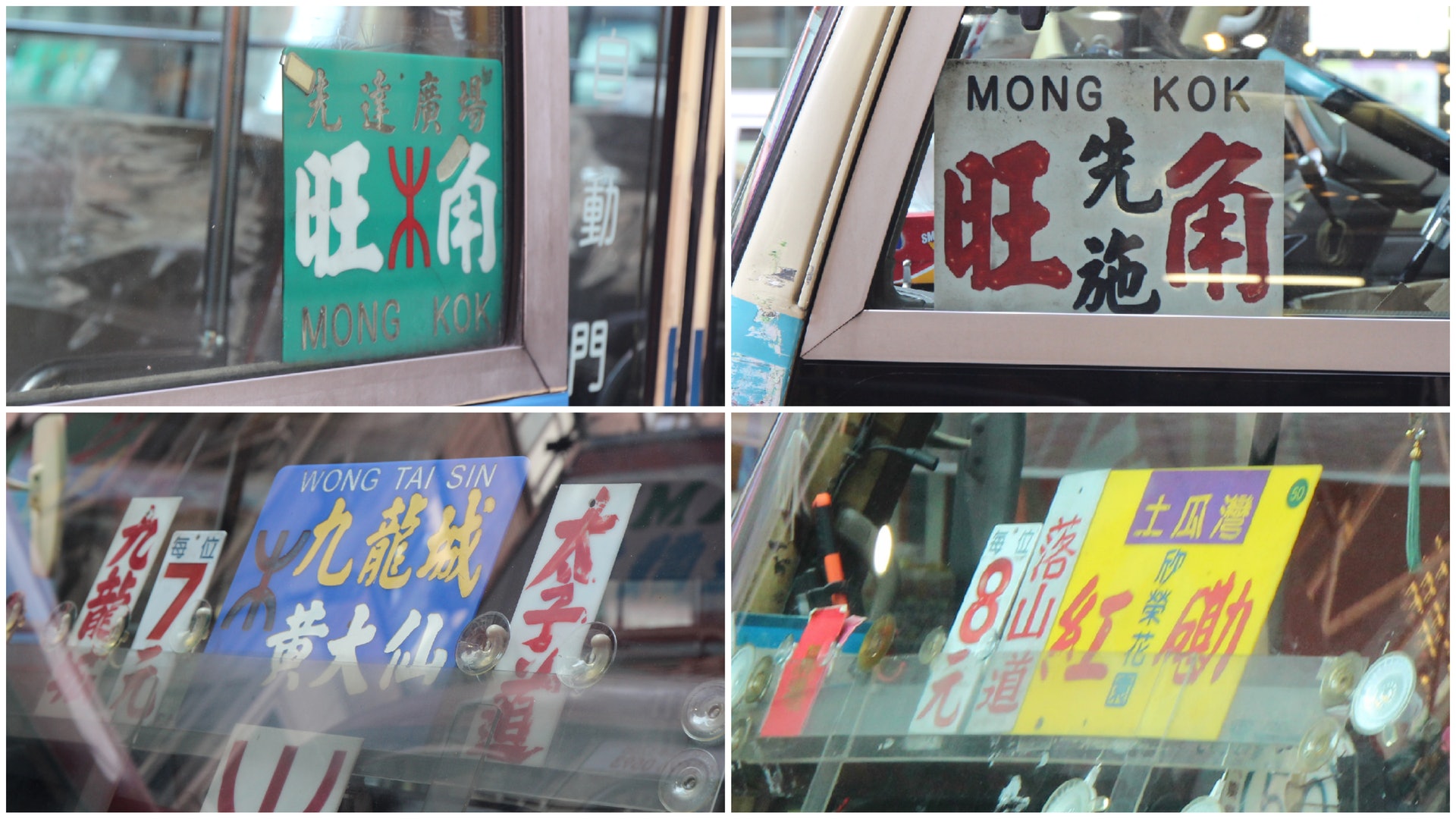 【紅Van集體回憶】小巴「水牌」白、黃、藍、綠色點解? 【紅Van集體回憶】小巴「水牌」白、黃、藍、綠色點解?