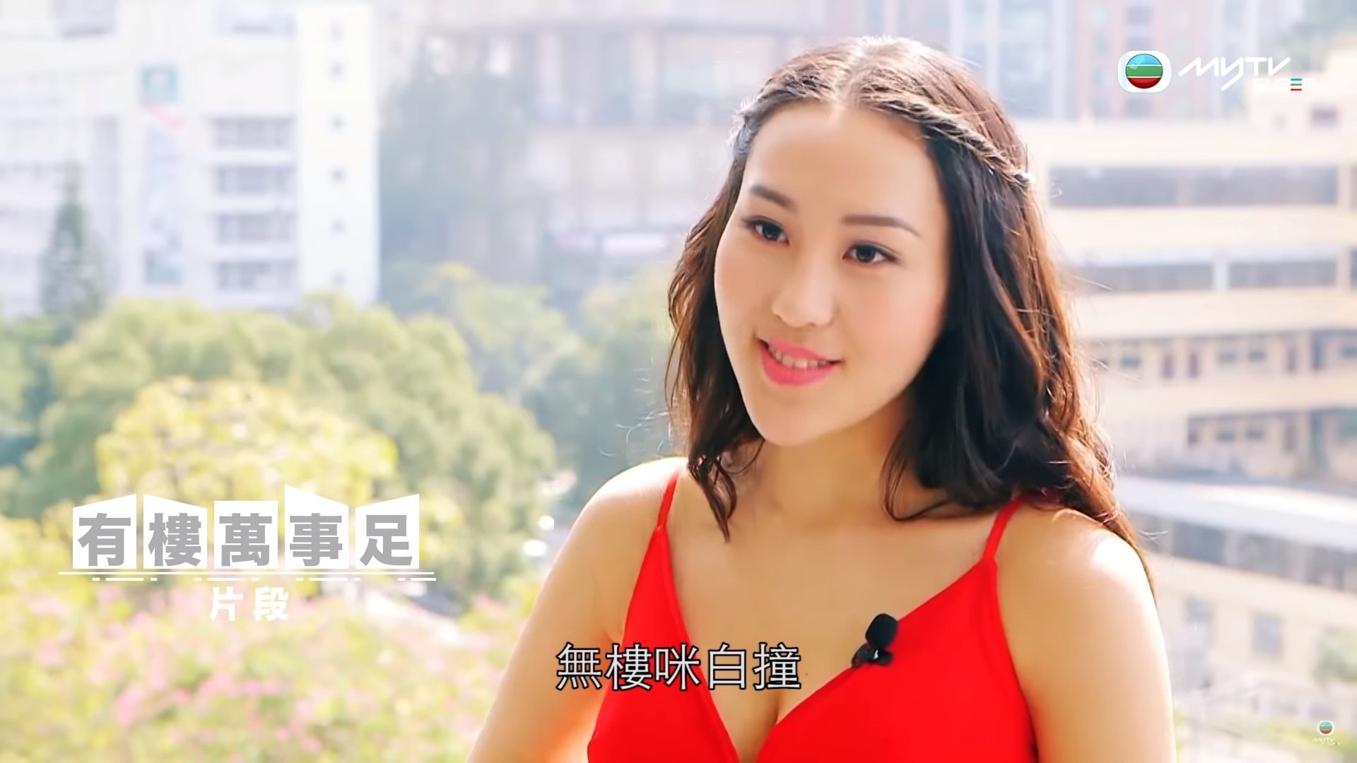 當年言論出位而一夜成名!(網上截圖) 當年言論出位而一夜成名!(網上截圖)