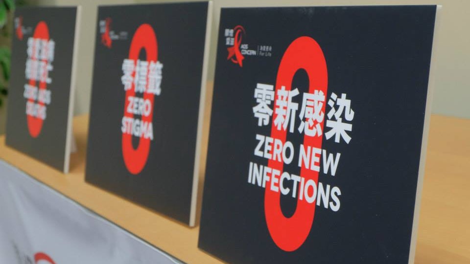 愛滋病年輕化 29歲或以下感染者 5年升兩倍 愛滋病年輕化 29歲或以下感染者 5年升兩倍