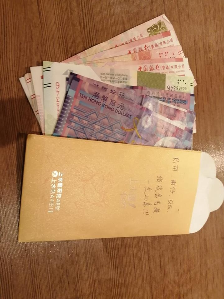 有人捐出利是錢協助「浪舍」。(「浪舍」fb) 有人捐出利是錢協助「浪舍」。(「浪舍」fb)