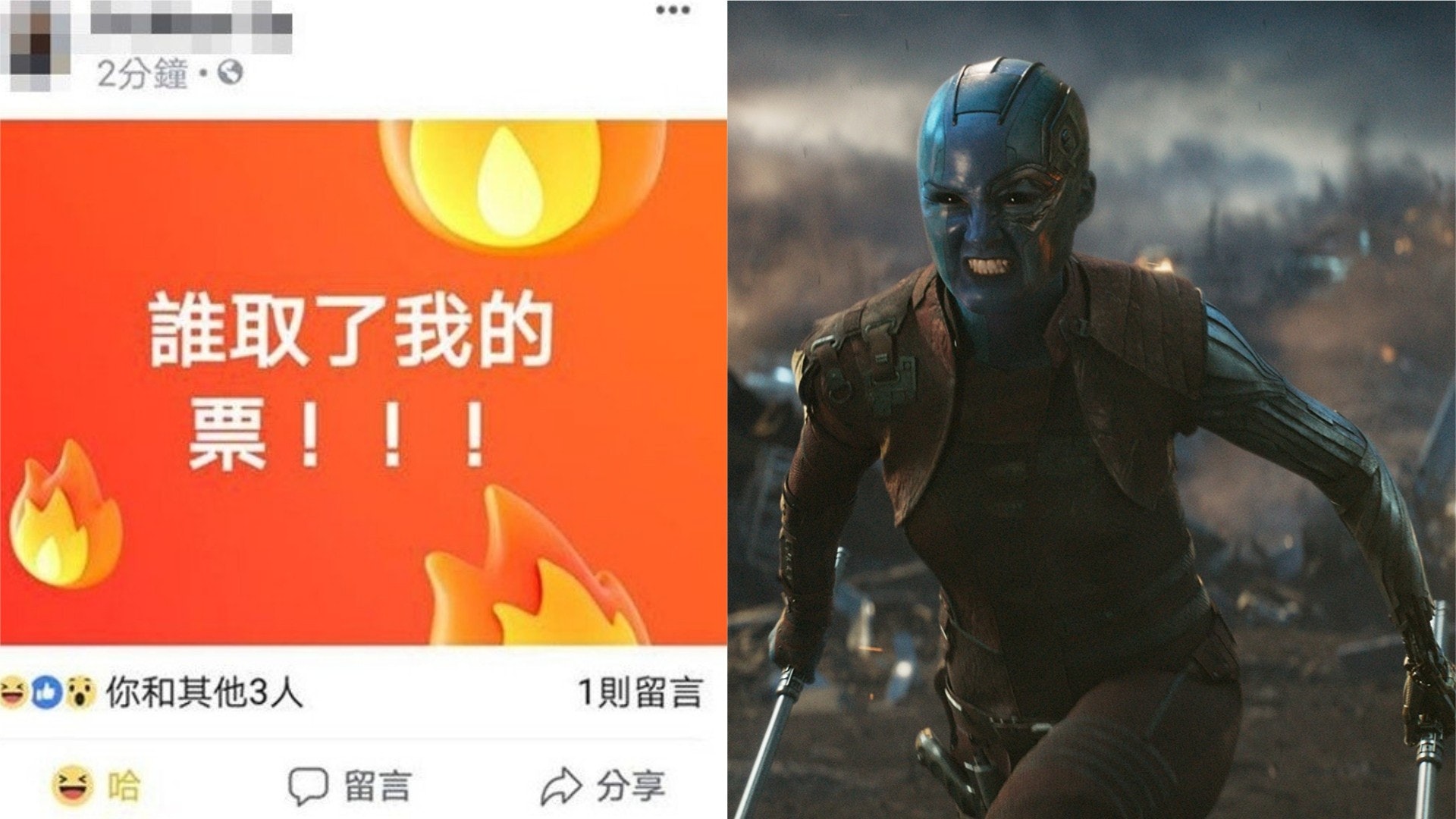 【復仇者聯盟4】台網民分享成功搶票截圖 卻被偷取票 結局係... 【復仇者聯盟4】台網民分享成功搶票截圖 卻被偷取票 結局係...