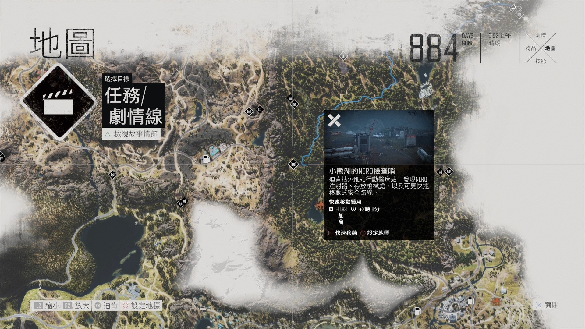 小熊湖的NERO檢查哨 小熊湖的NERO檢查哨