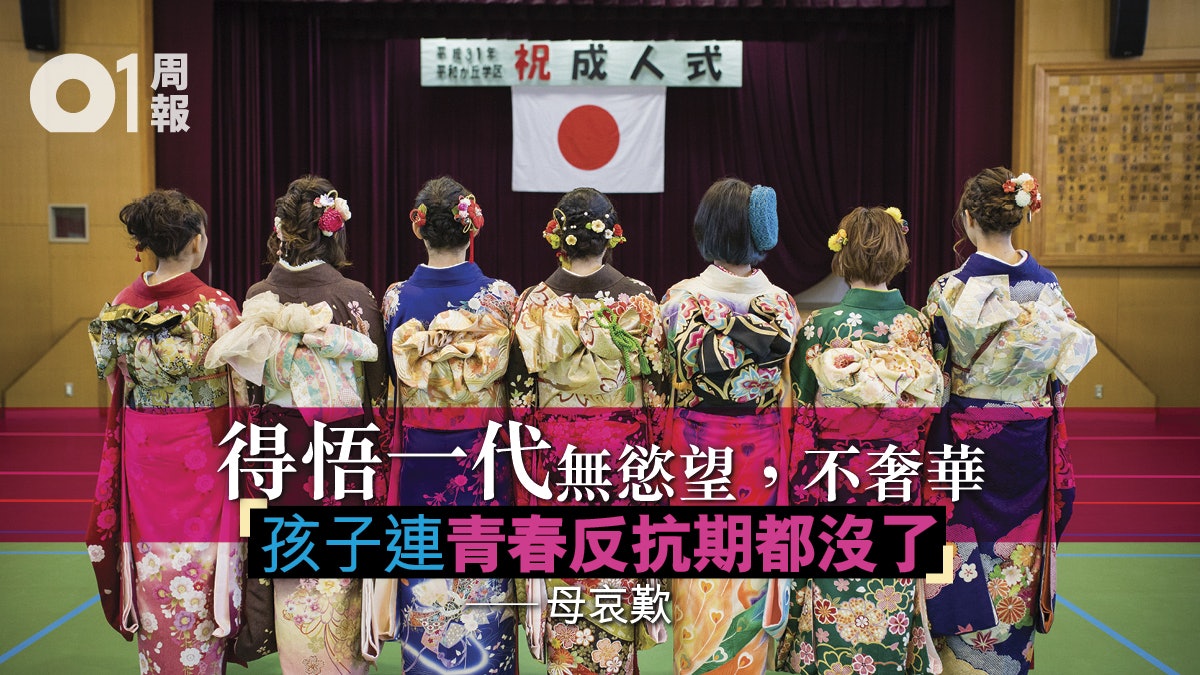 令和來臨 日本的 劃時代 和 劃時代 的日本 上 令和來臨 日本的 劃時代 和 劃時代 的日本 上