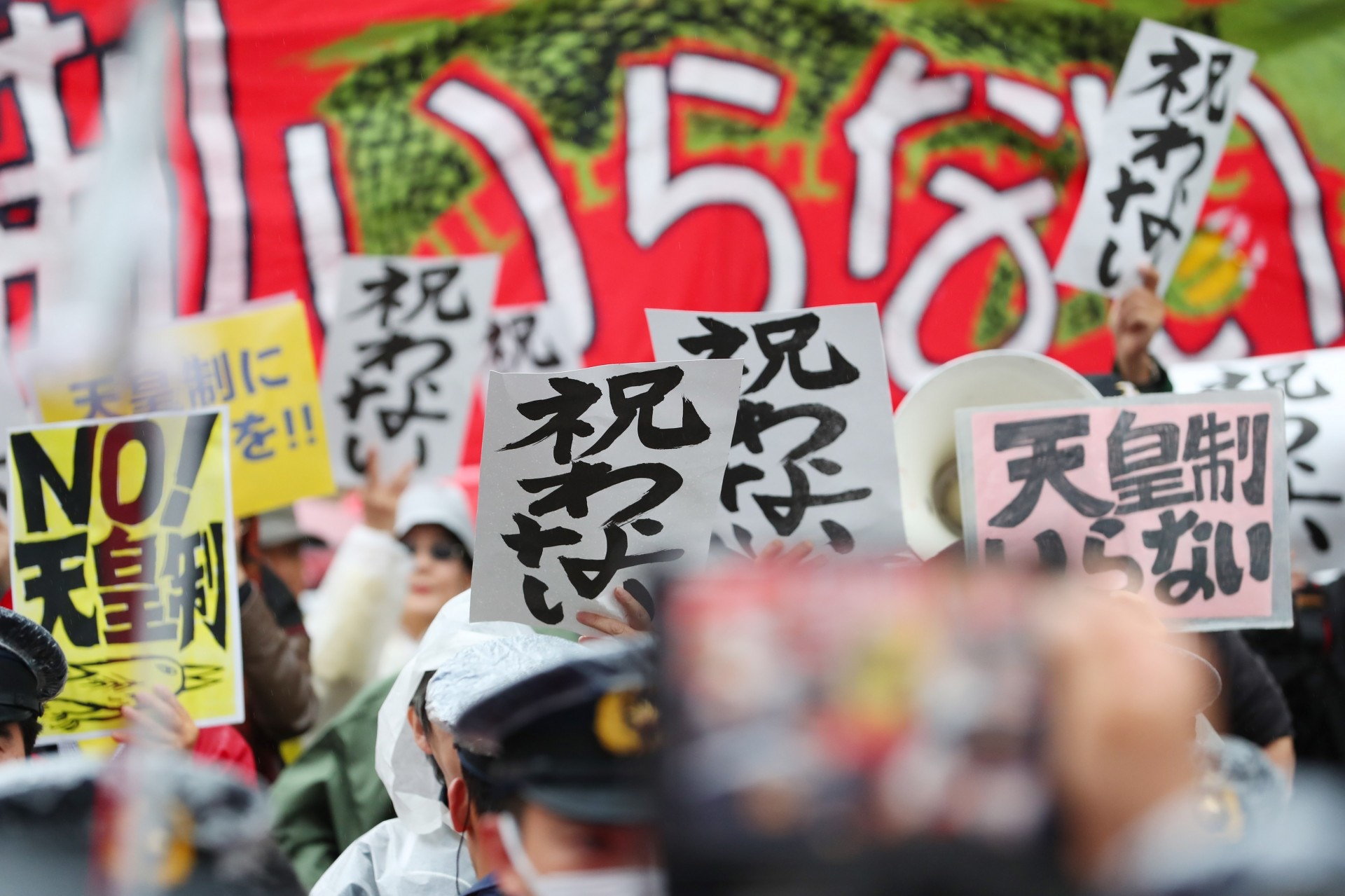 德仁繼位：日本普天同慶新天皇繼位之際，當地也有「反天皇制」示威。（路透社）