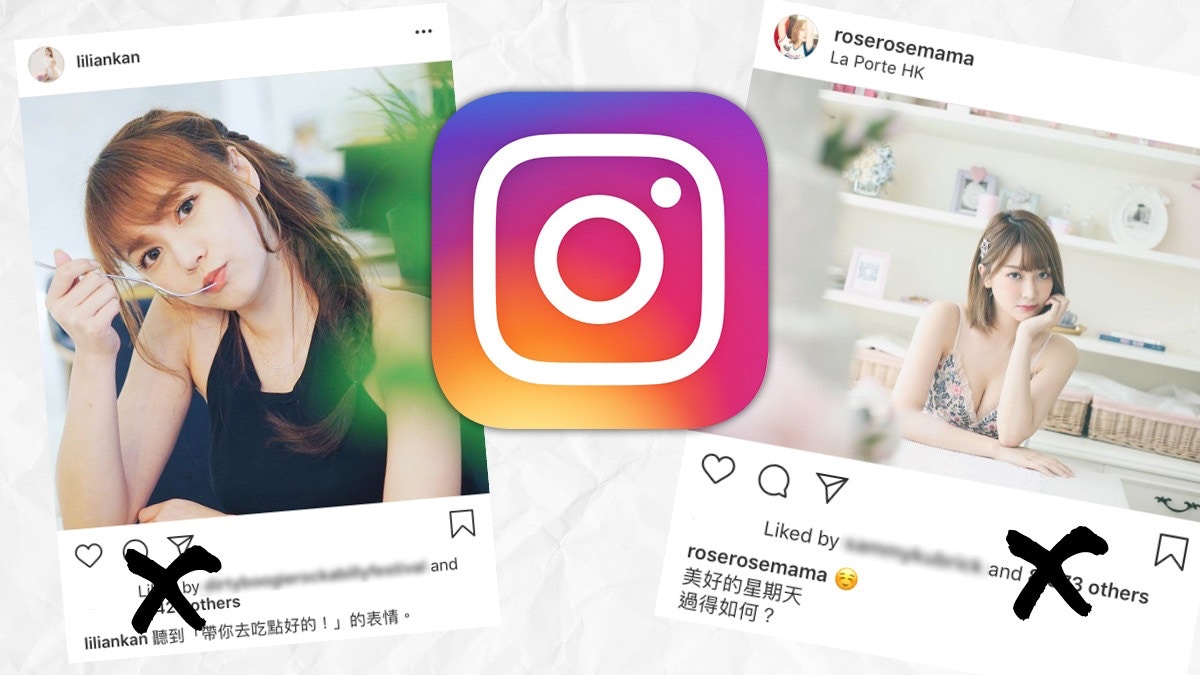 Instagram正式屏蔽照片讚好禁呃Like望用戶多互動？IG女神點算？