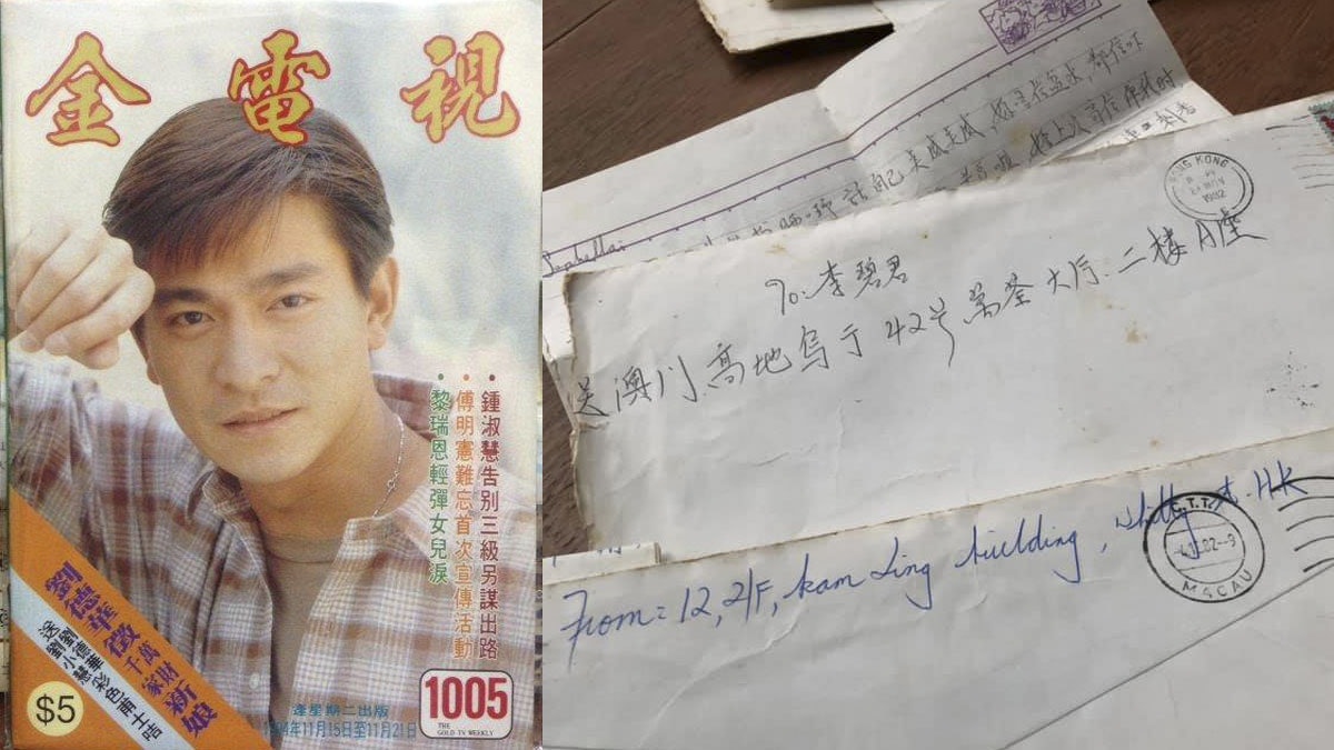 38年前我有個筆友! 澳門女fb尋西環港男Henry:織過頸巾給他 38年前我有個筆友! 澳門女fb尋西環港男Henry:織過頸巾給他
