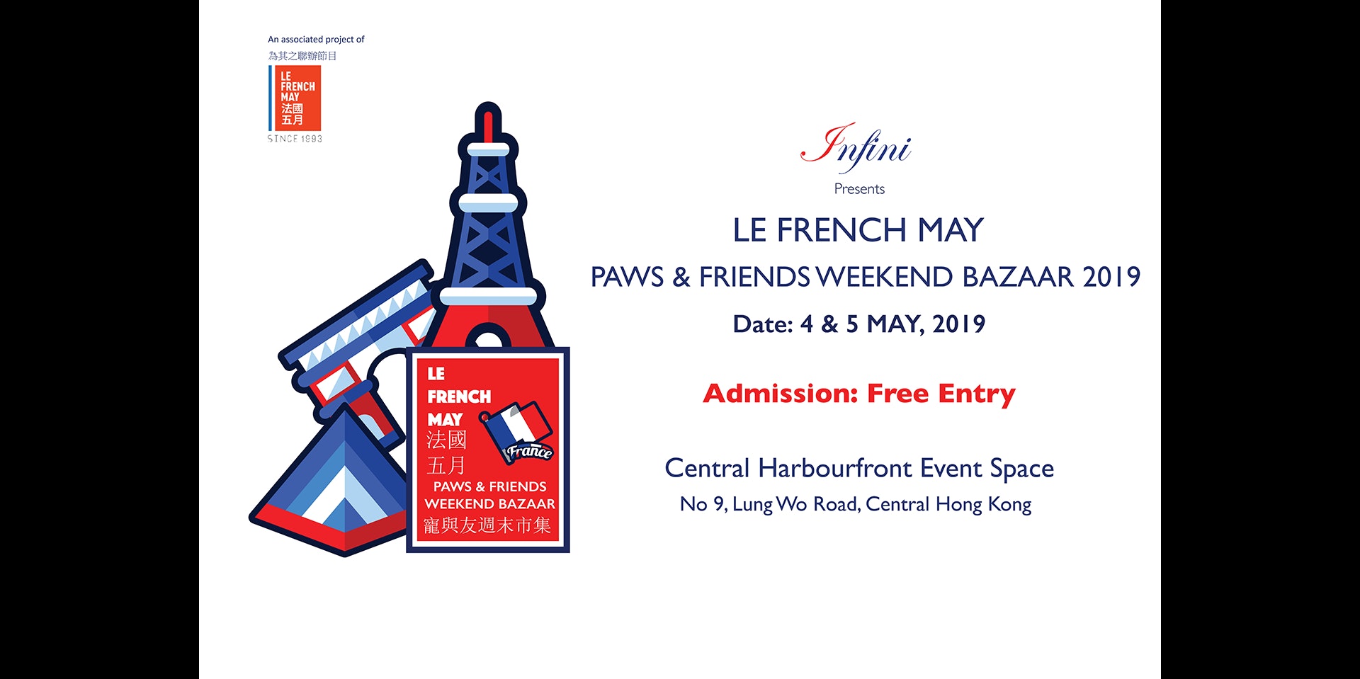 是次市集將於5月4至5日假中環海濱活動空間舉行。(法國五月寵與友週末市集) 是次市集將於5月4至5日假中環海濱活動空間舉行。(法國五月寵與友週末市集)