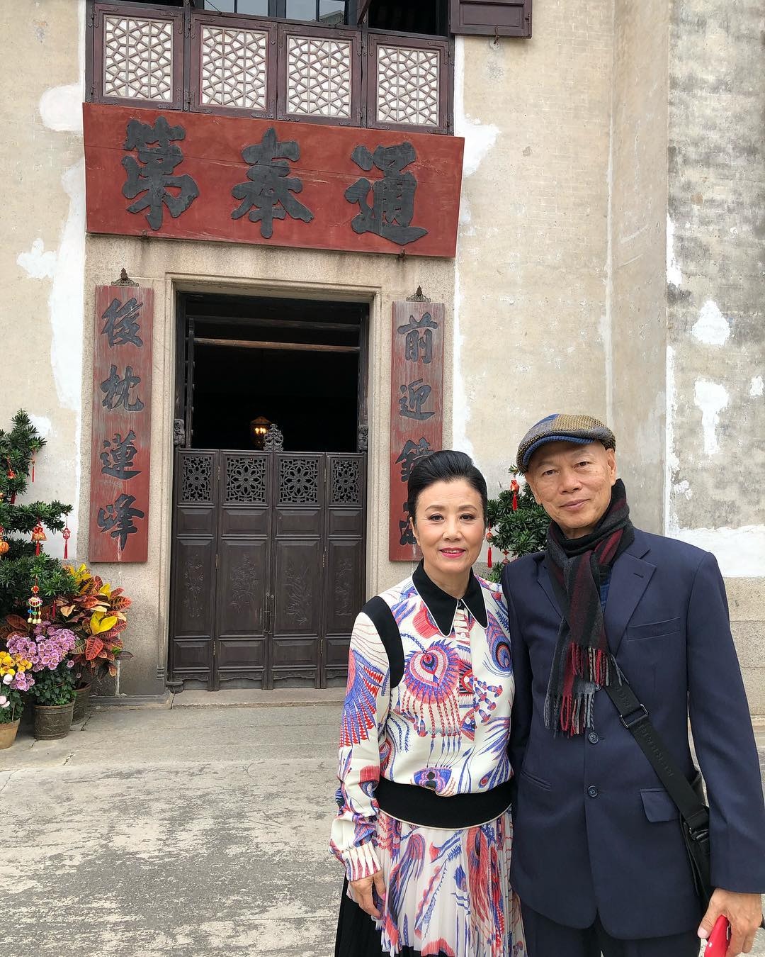 汪明荃和羅家英。(@wang_liza & 羅家英微博)