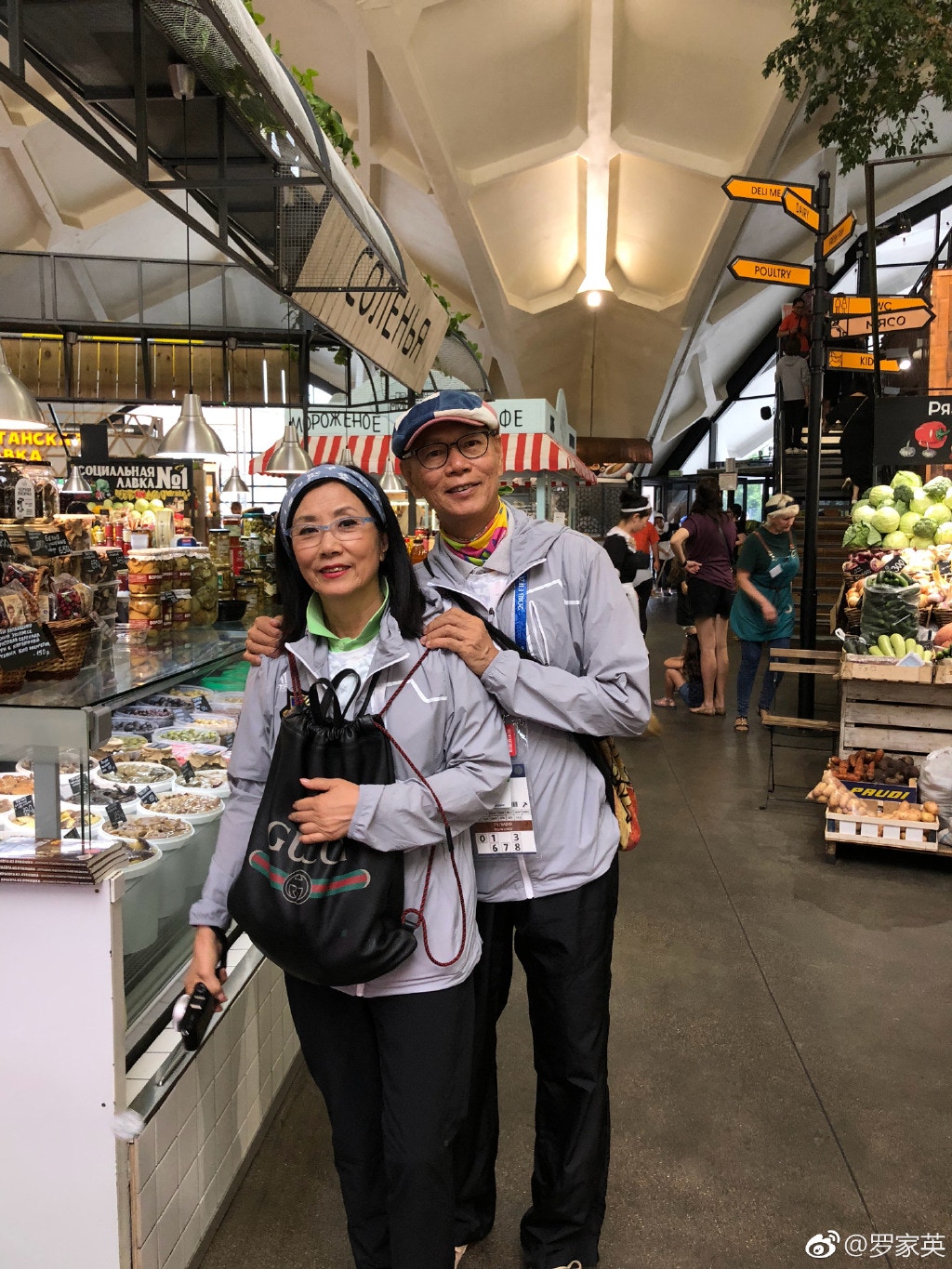 汪明荃和羅家英。(羅家英微博)