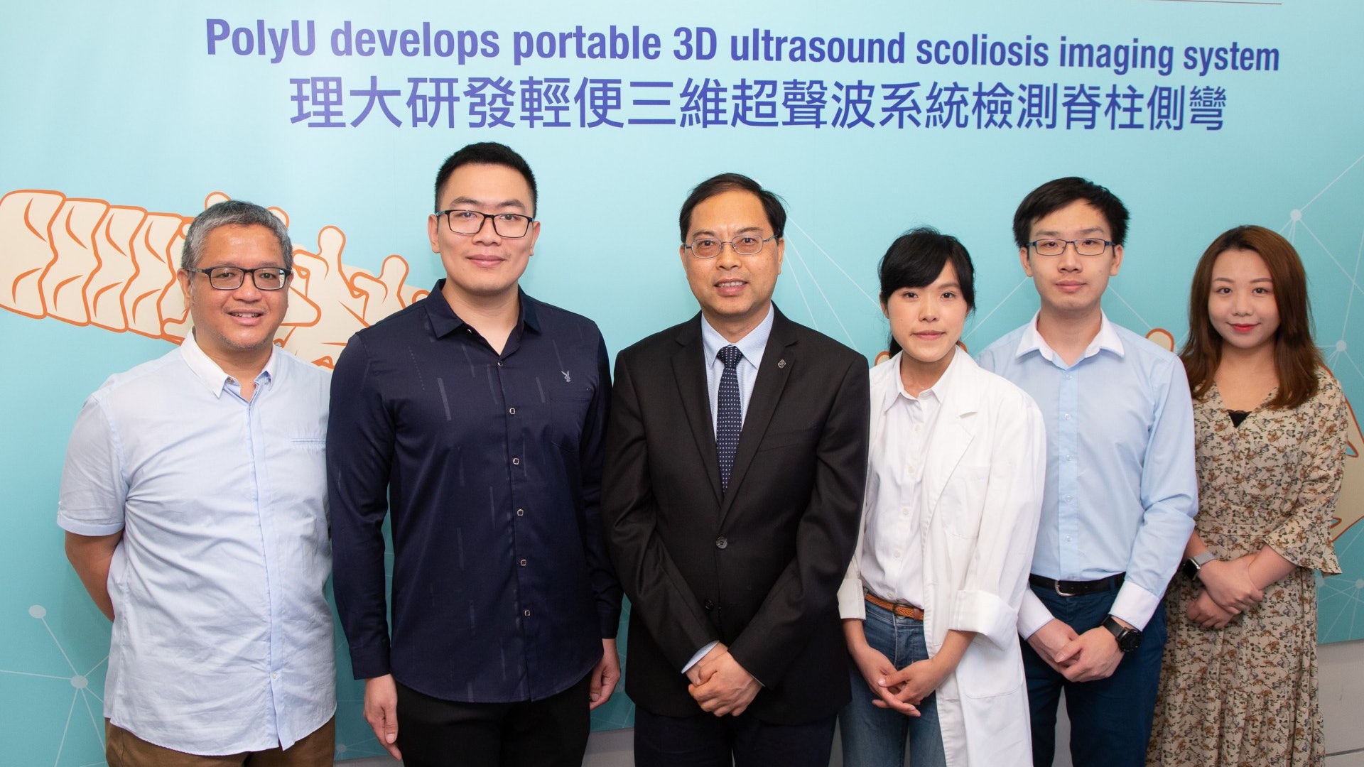 理大研發便攜式無輻射脊柱側彎篩查系統 於國際發明展獎奪三獎 理大研發便攜式無輻射脊柱側彎篩查系統 於國際發明展獎奪三獎