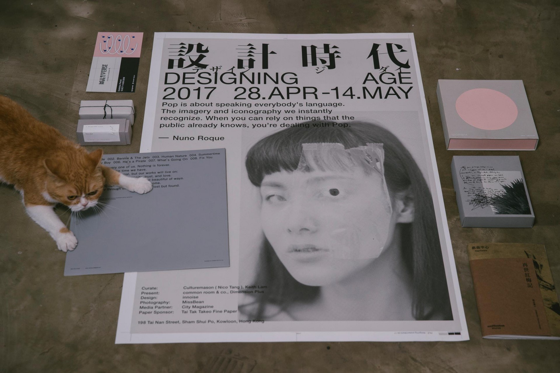 本地設計工作室innoise過往所創作大大小小的作品。(攝影:鄭子峰) 本地設計工作室innoise過往所創作大大小小的作品。(攝影:鄭子峰)