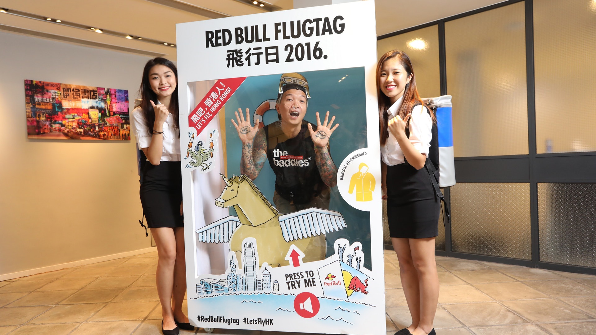 【Red Bull飛行日】狂人KB揚言飛落海 認真做無聊事 【Red Bull飛行日】狂人KB揚言飛落海 認真做無聊事