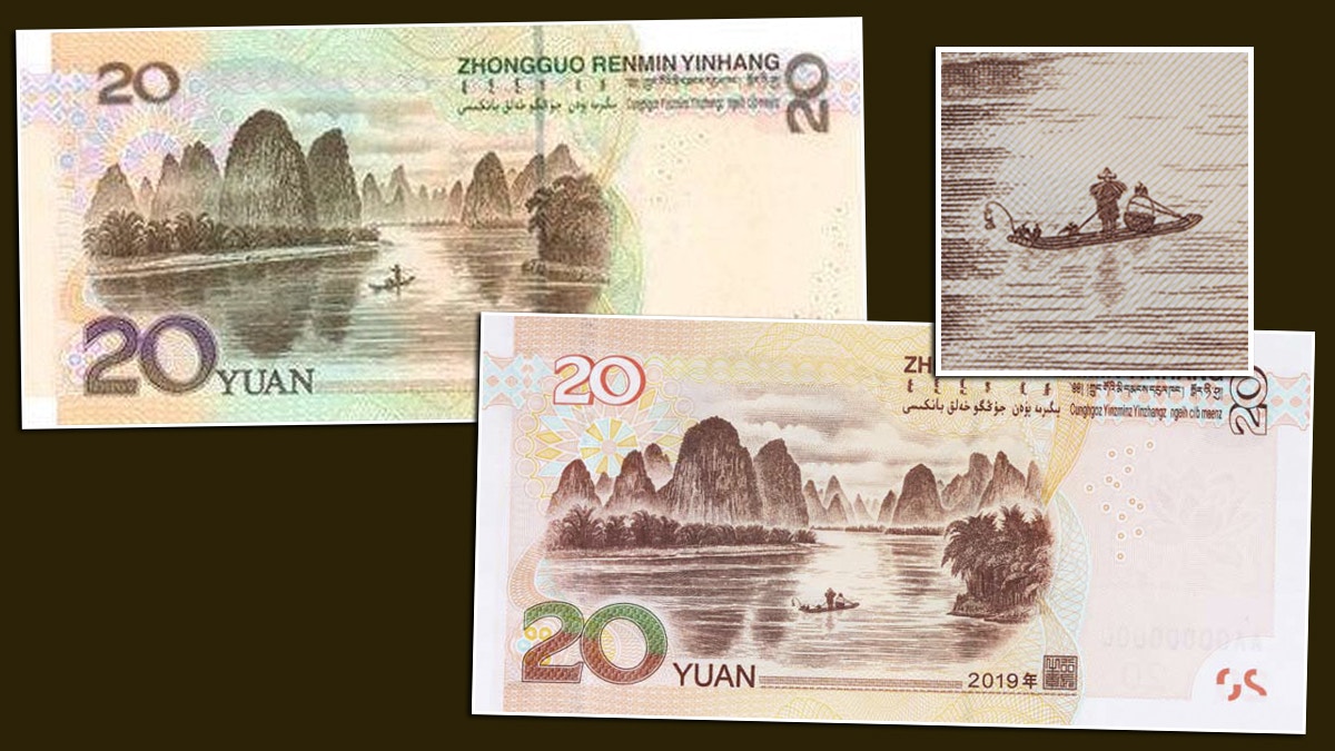 人民幣8月換新版網民驚見20元背面的漁夫出Pool了？ 真相是...