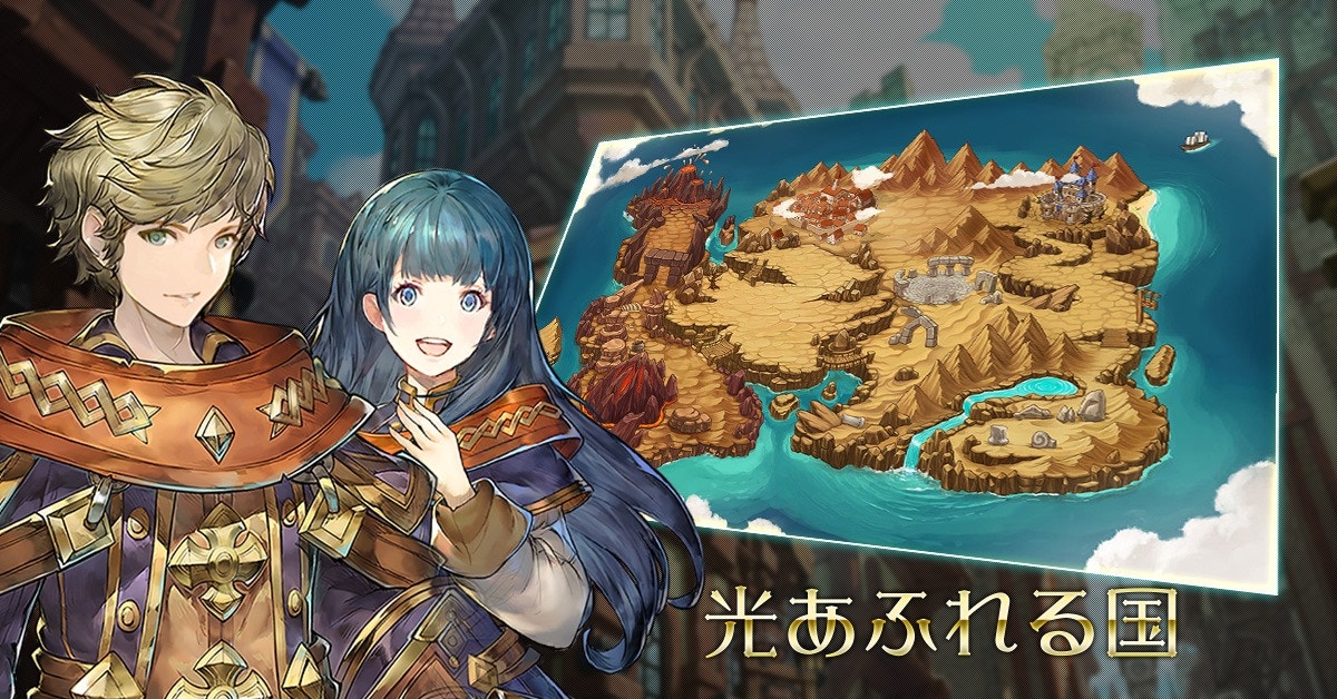 Mmorpg 太陽之都 即將啟程 台港澳代理確定 事前登錄同步開始