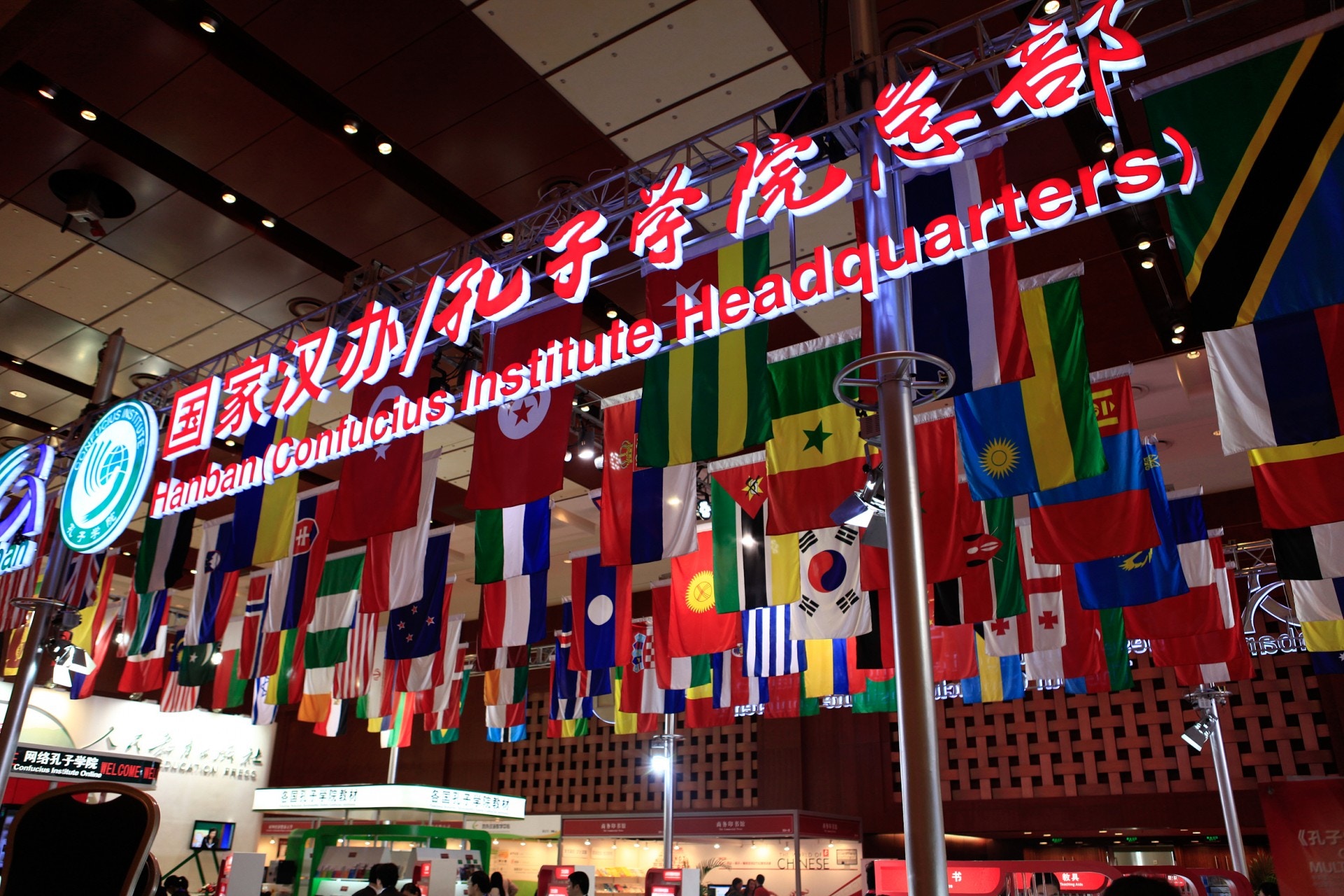 孔子學院隸屬於中國教育部屬下的「國家漢辦」。（視覺中國）