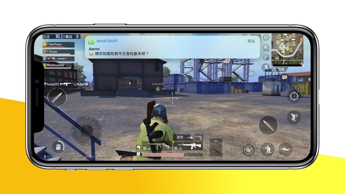 iPhone、Android 打機免煩擾!一鍵設定遊戲模式關閉煩人通知 iPhone、Android 打機免煩擾!一鍵設定遊戲模式關閉煩人通知