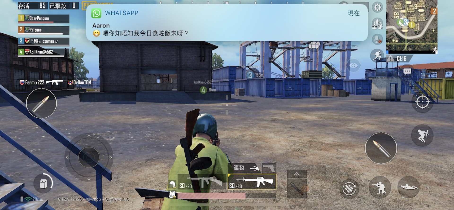 打 PUBG 準備食雞,有訊息通知「偷襲」實在慘過有豬隊友。(截圖) 打 PUBG 準備食雞,有訊息通知「偷襲」實在慘過有豬隊友。(截圖)