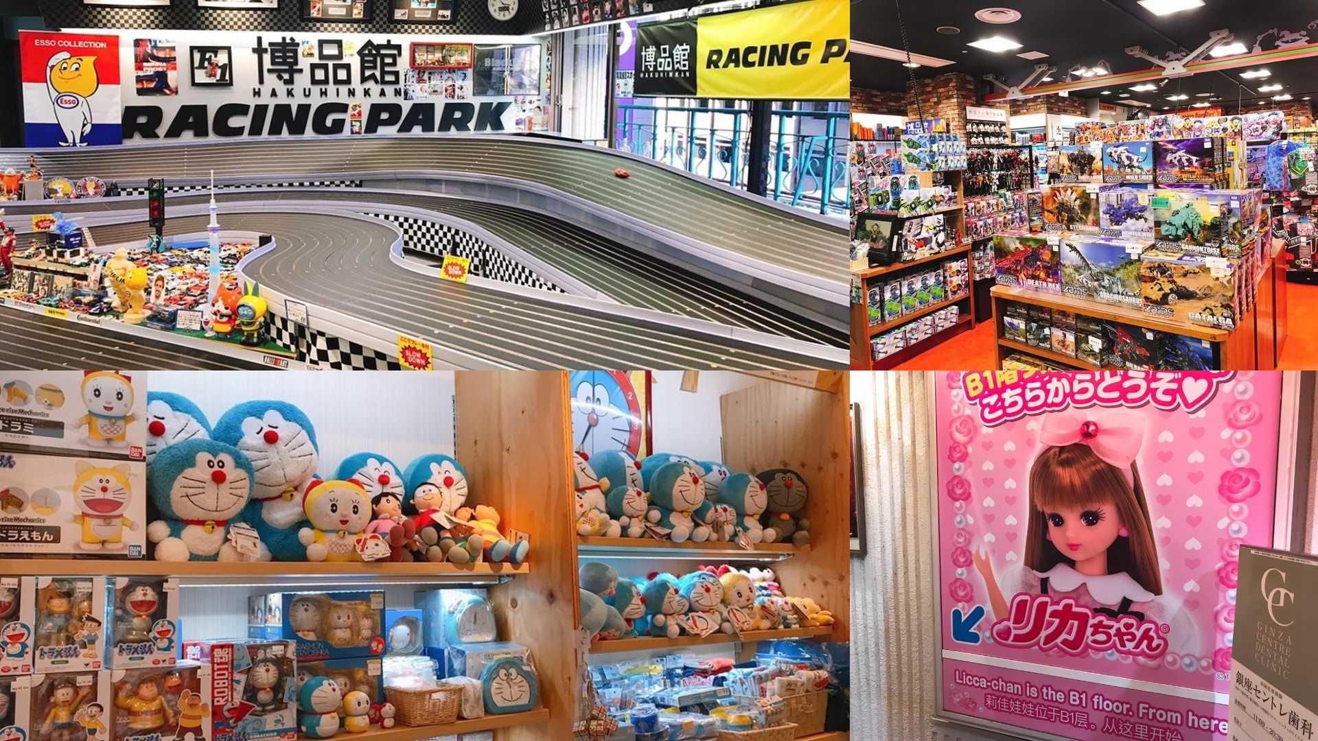 日本購物 親子遊必去銀座toy Park總店行勻5層玩具王國 香港01 旅遊