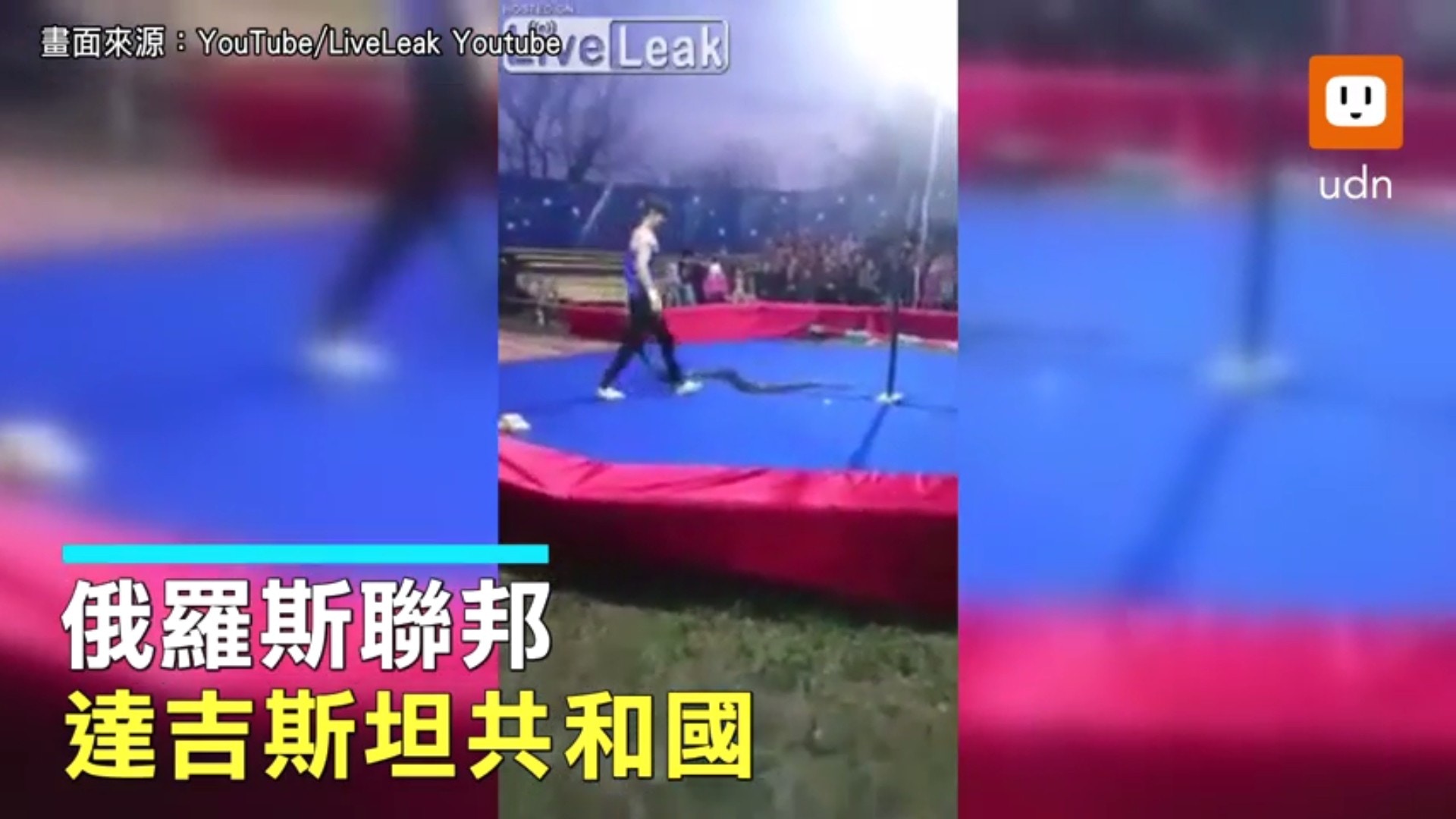 馴獸師疑遭蟒蛇勒斃片段（影片截圖）