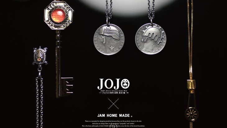 jam home made x jojo 以貨幣製成的系列飾品讓人愛不釋手 香港01 遊戲動漫