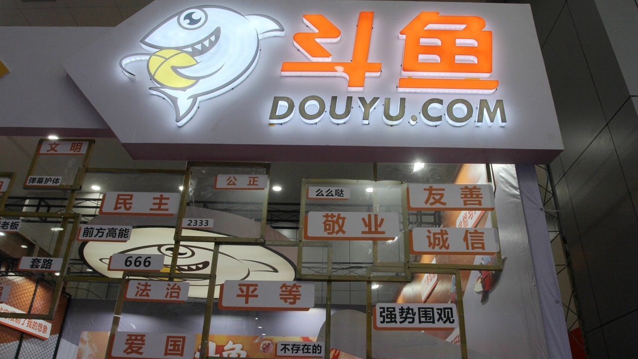 【騰訊涉資】傳擬推遲赴美上市　鬥魚：按計劃進行中