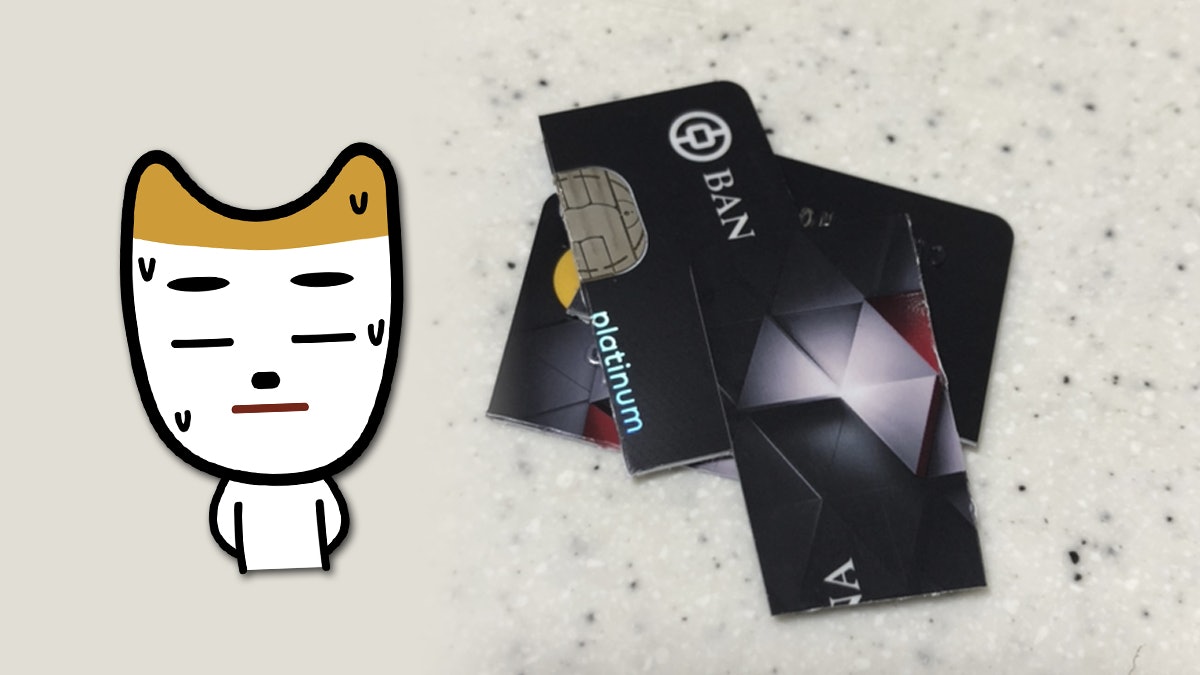 連登仔執到人哋信用卡 專登剪爛叫卡主放心換卡 律師指或犯盜竊 連登仔執到人哋信用卡 專登剪爛叫卡主放心換卡 律師指或犯盜竊
