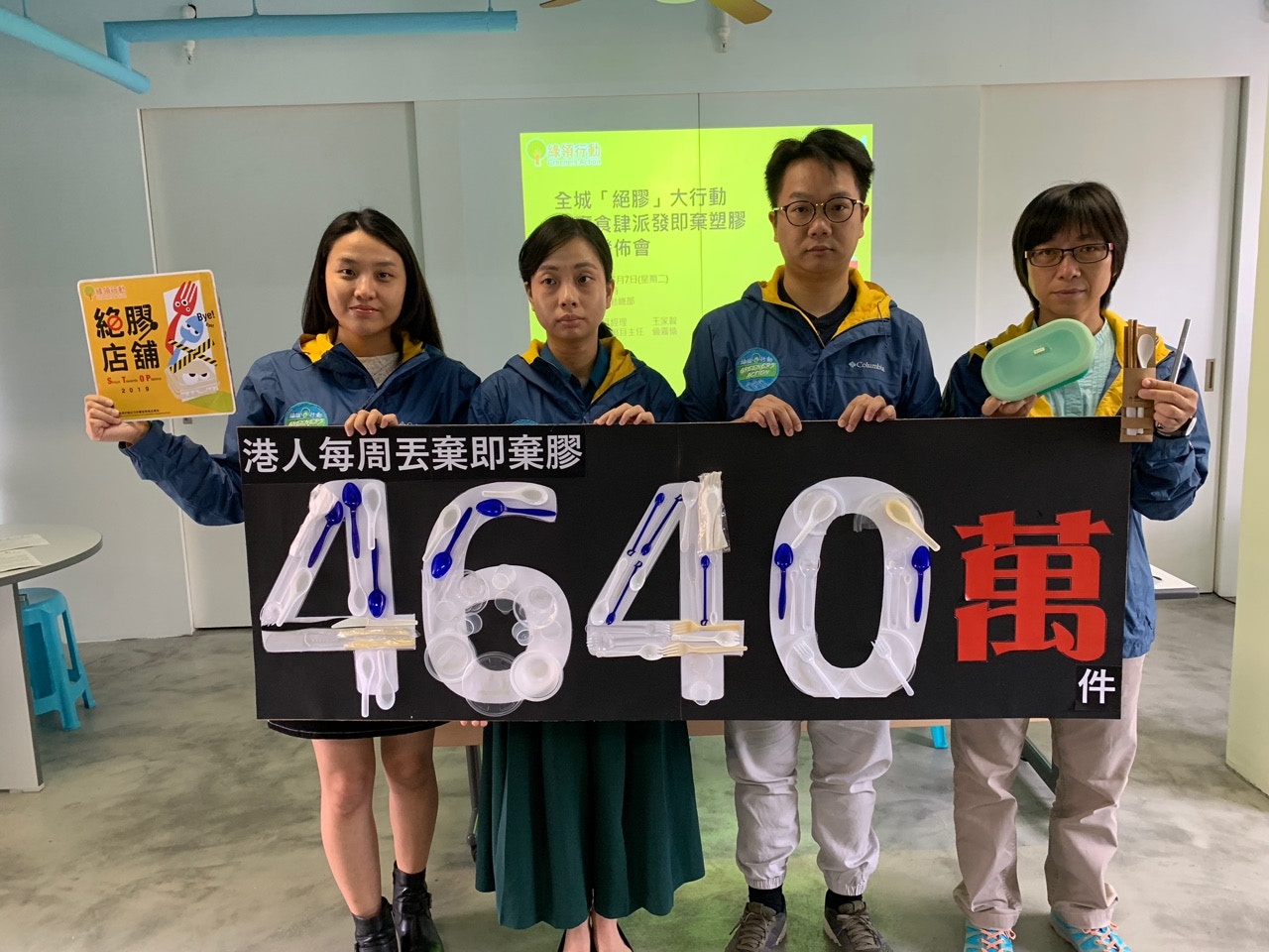 【走塑】調查：港人每周棄4640萬件膠餐具　支持「絕膠」卻欠行動
