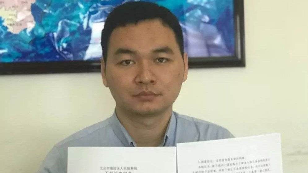 北京男子見義勇為反被指故意傷害遭刑拘 取保候審426天終證清白 北京男子見義勇為反被指故意傷害遭刑拘 取保候審426天終證清白