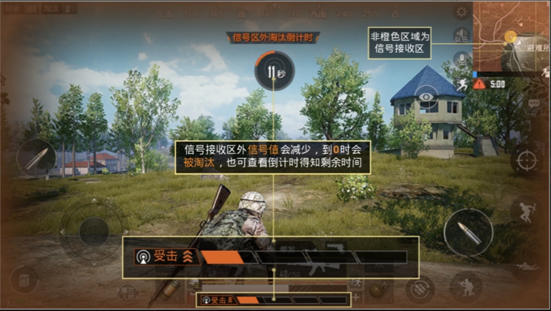 食雞 Pubg兩款手遊即日起正式停服騰訊推 和平精英 替代 食雞 Pubg兩款手遊即日起正式停服騰訊推 和平精英 替代