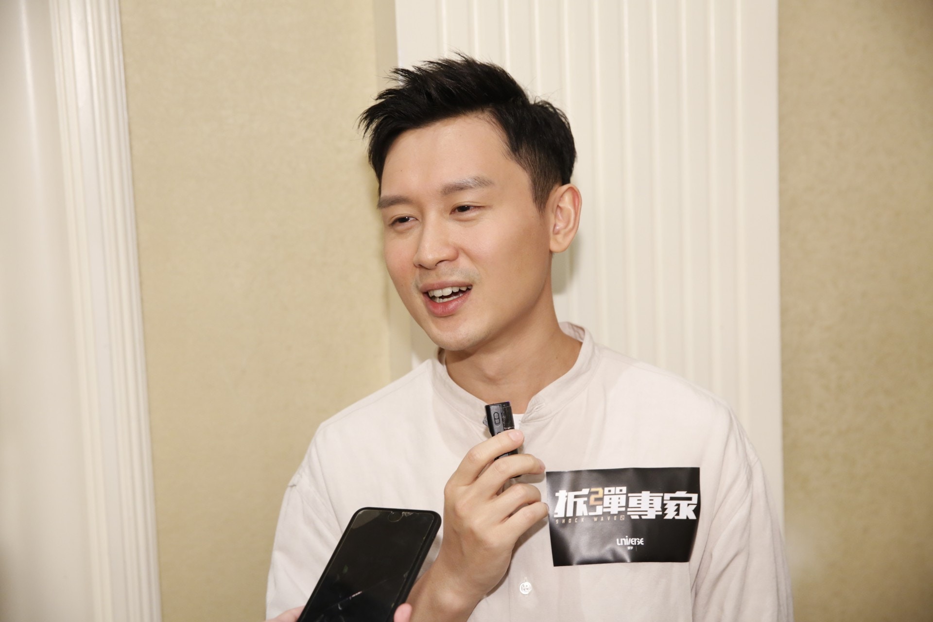 【拆彈專家2】凌文龍被導演要求首當奸角 無懼觀眾批評