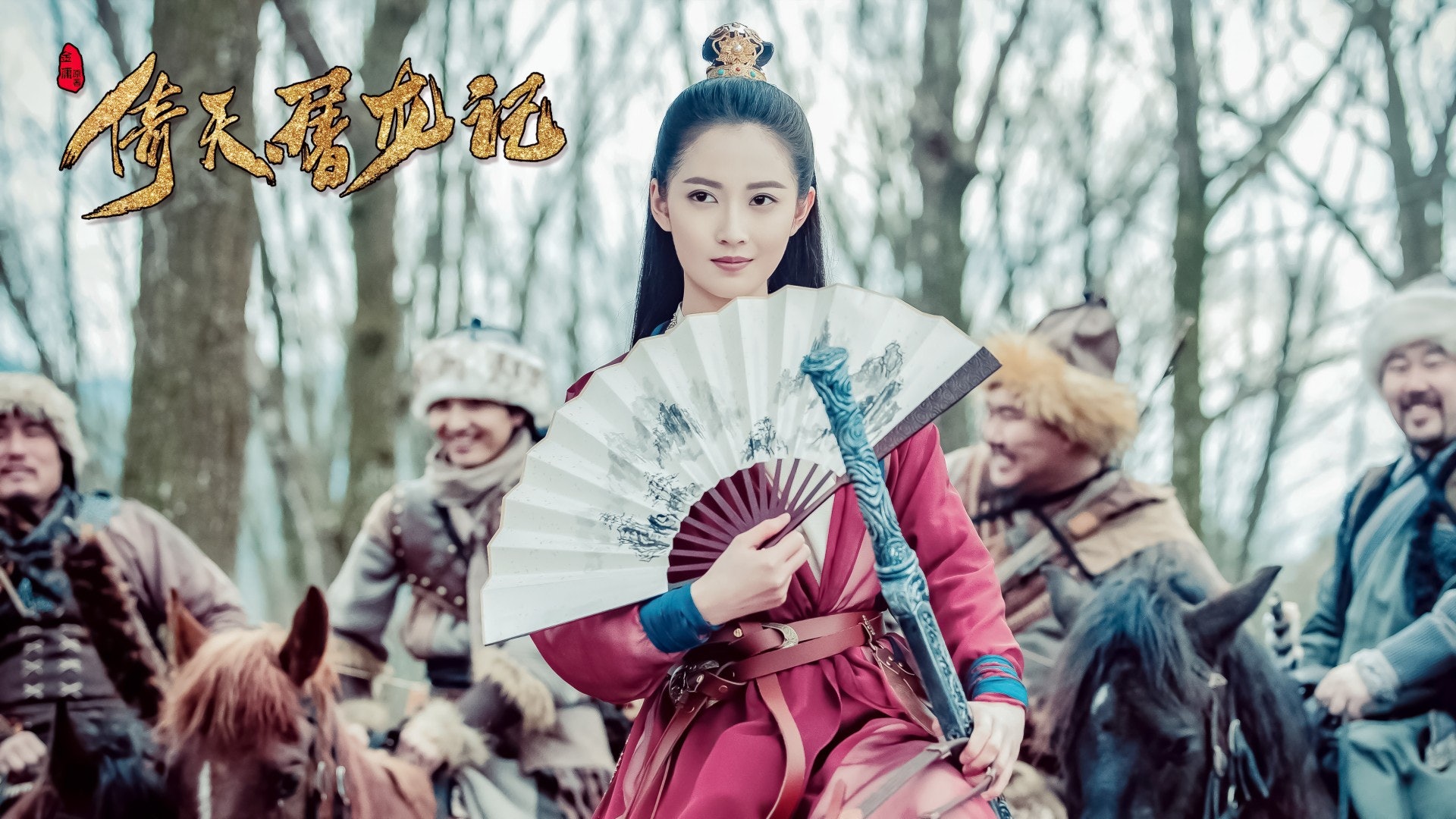 《倚天屠龍記》的真正英文名為「The Heaven Sword and Dragon Saber」,而非「The story of relying the sky to kill Drangon」(誤)。 《倚天屠龍記》的真正英文名為「The Heaven Sword and Dragon Saber」,而非「The story of relying the sky to kill Drangon」(誤)。