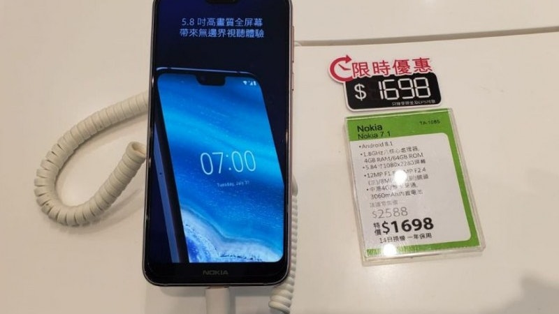 nokia 7 1推限時特價 驍龍636手機1700樓下有交易 香港01 數碼生活