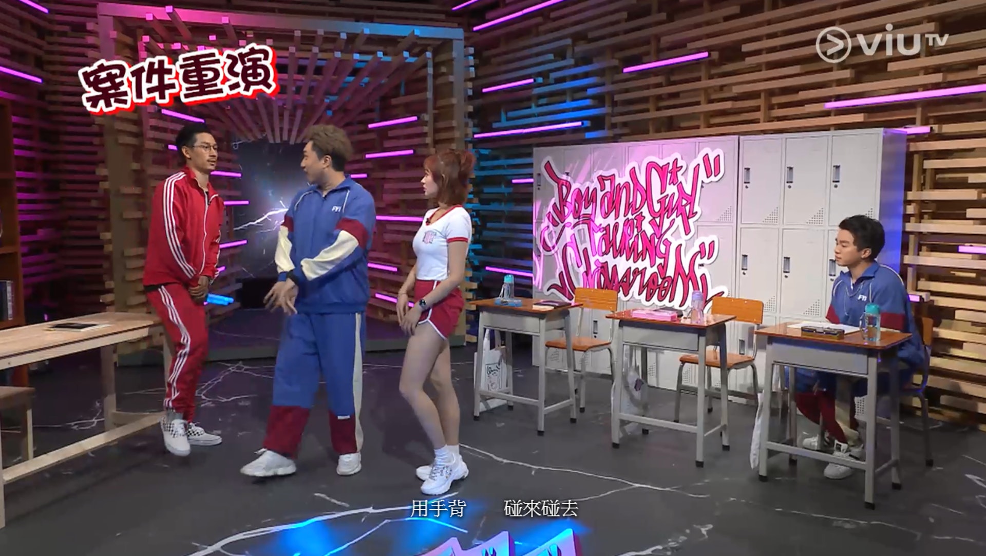 程美段即場「案件重演」,並透露自己當時被摸大腿內側。(電視圖片) 程美段即場「案件重演」,並透露自己當時被摸大腿內側。(電視圖片)