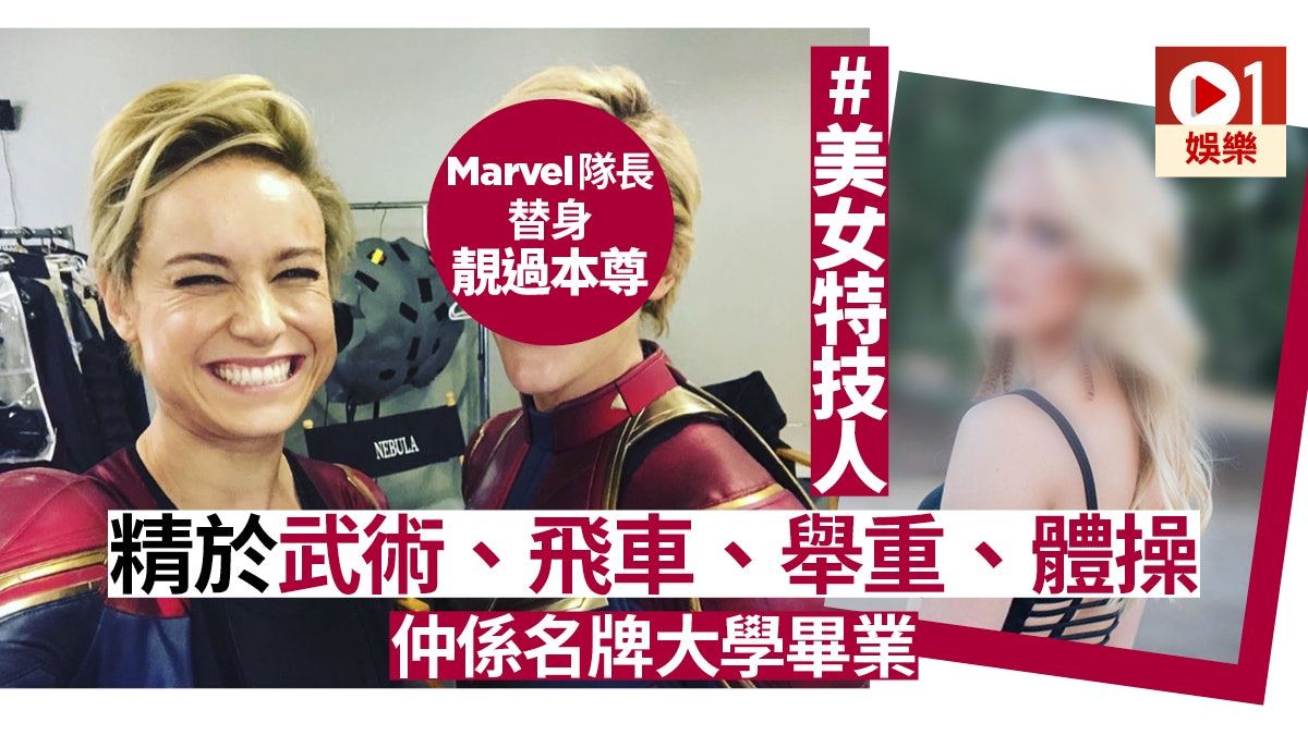 復仇者聯盟4 四大超級英雄美女特技人有位同戰狼吳京交過手 復仇者聯盟4 四大超級英雄美女特技人有位同戰狼吳京交過手