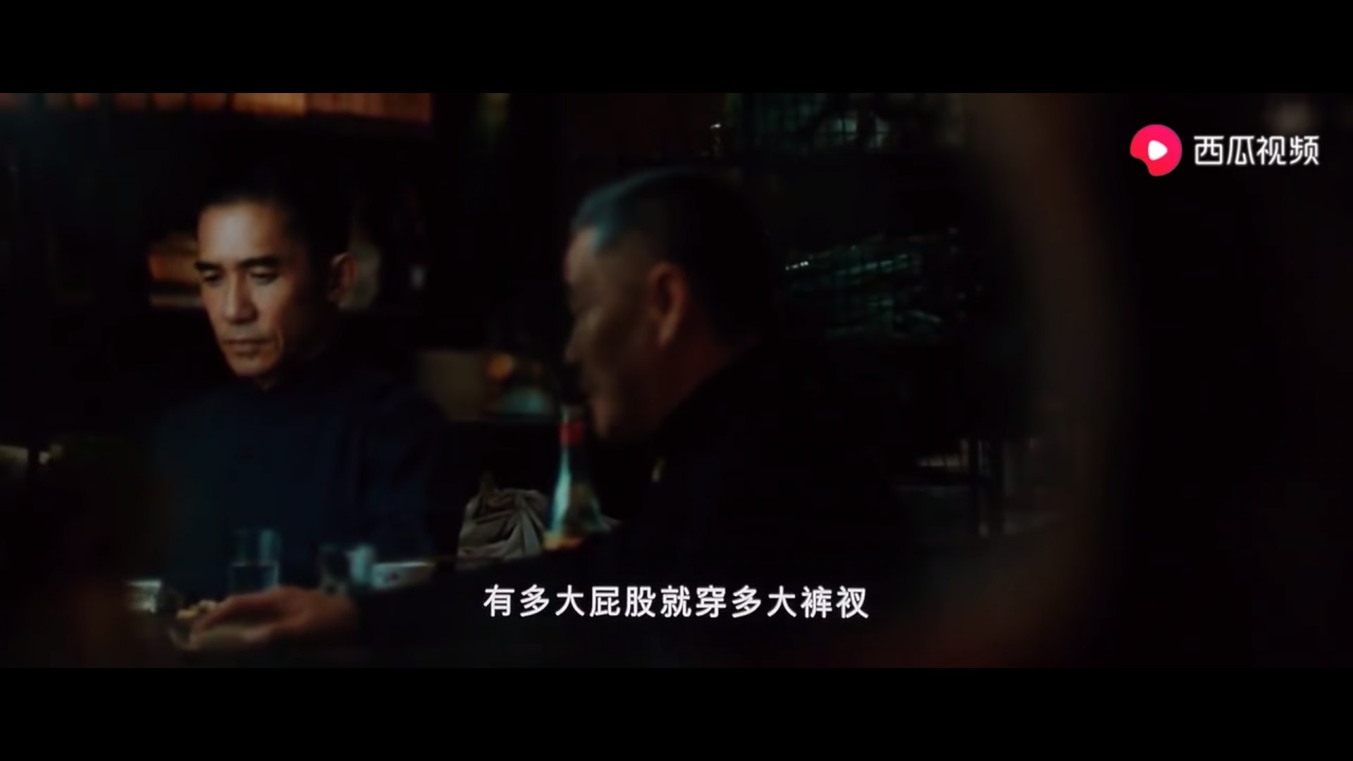 丁連山請葉問抽菸,堪稱全劇中最高深莫測的一戰。(圖片擷取自:YouTube,http://bit.ly/2WzsClH) 丁連山請葉問抽菸,堪稱全劇中最高深莫測的一戰。(圖片擷取自:YouTube,http://bit.ly/2WzsClH)