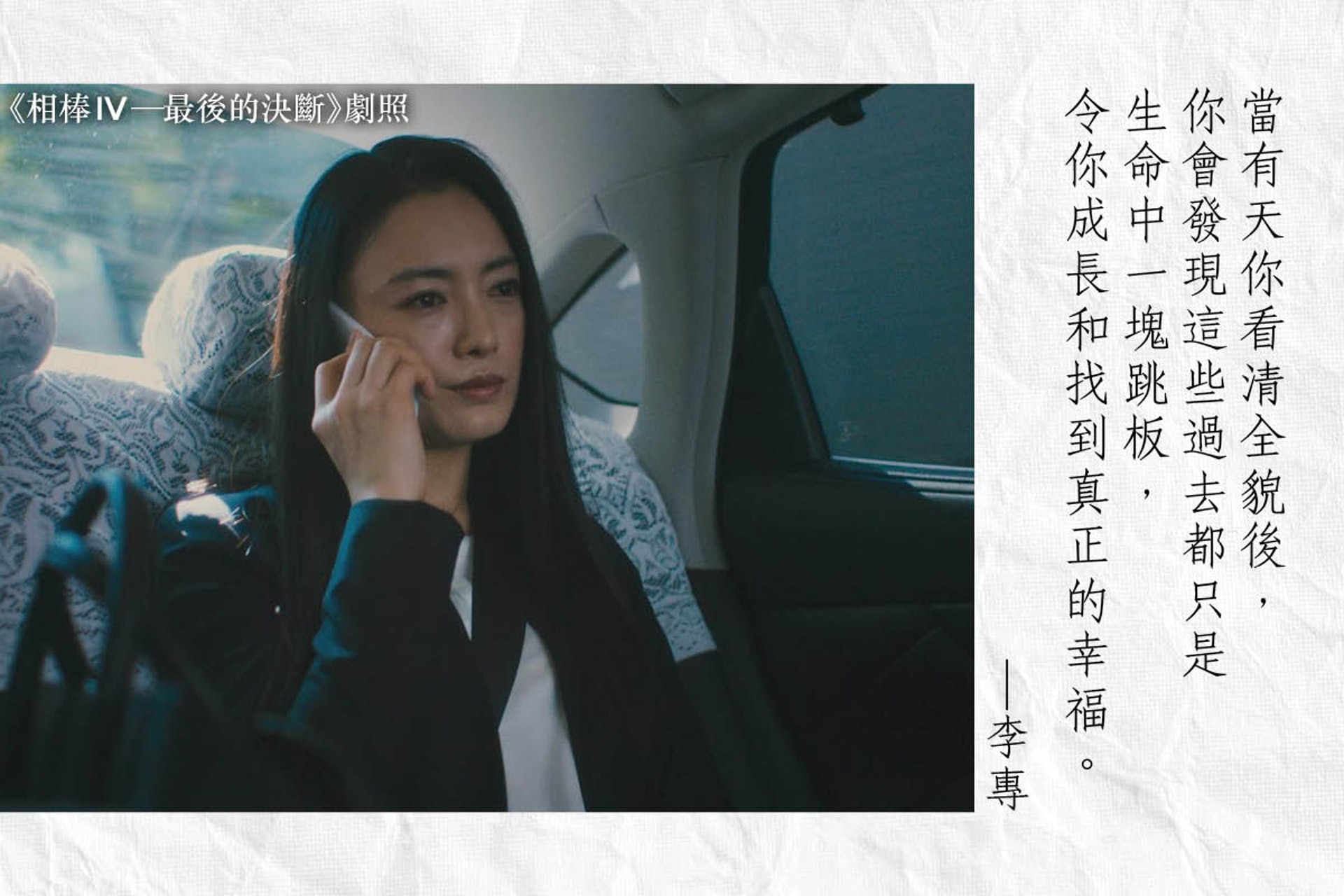 愛情 應感謝他分手夠狠 絕情絕義才是放你一條生路 香港01 談情說性 愛情 應感謝他分手夠狠 絕情絕義才是放你一條生路 香港01 談情說性